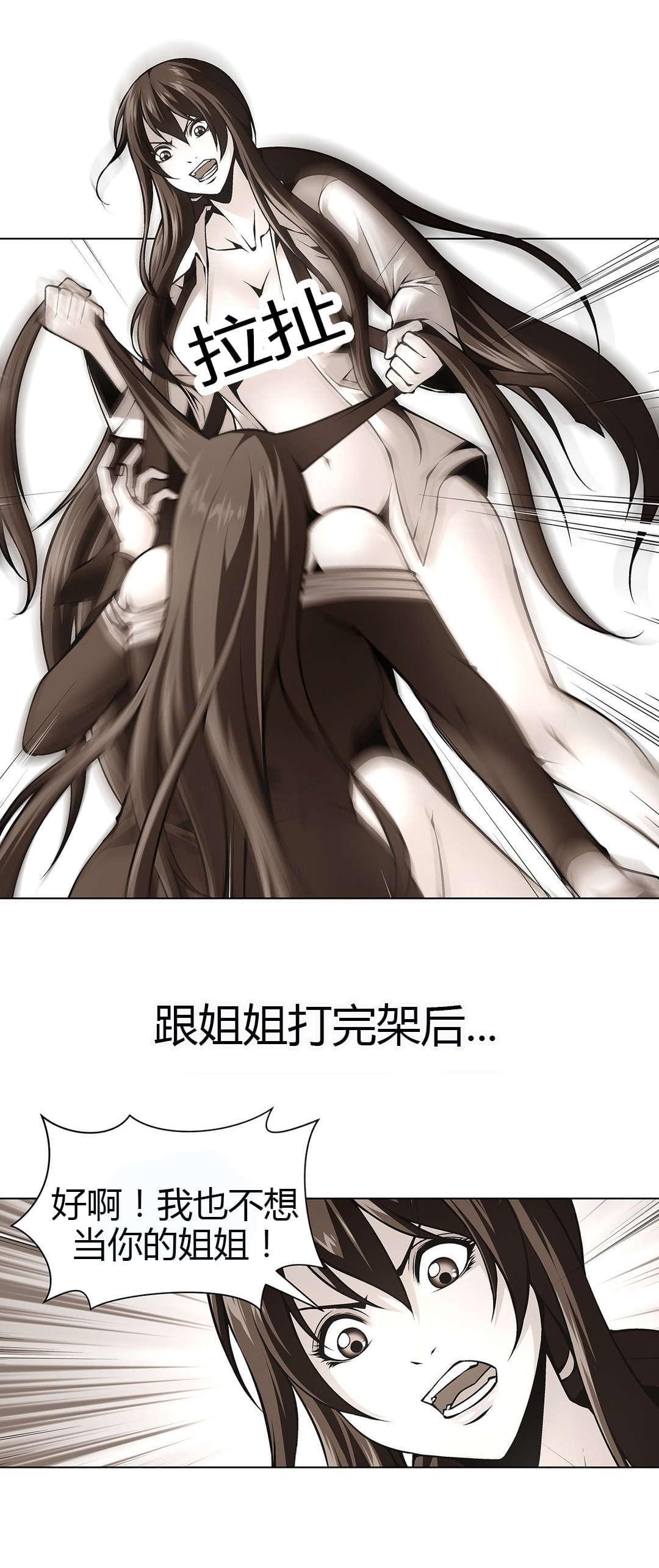 恶灵骑士漫画韩漫全集-第54话无删减无遮挡章节图片 