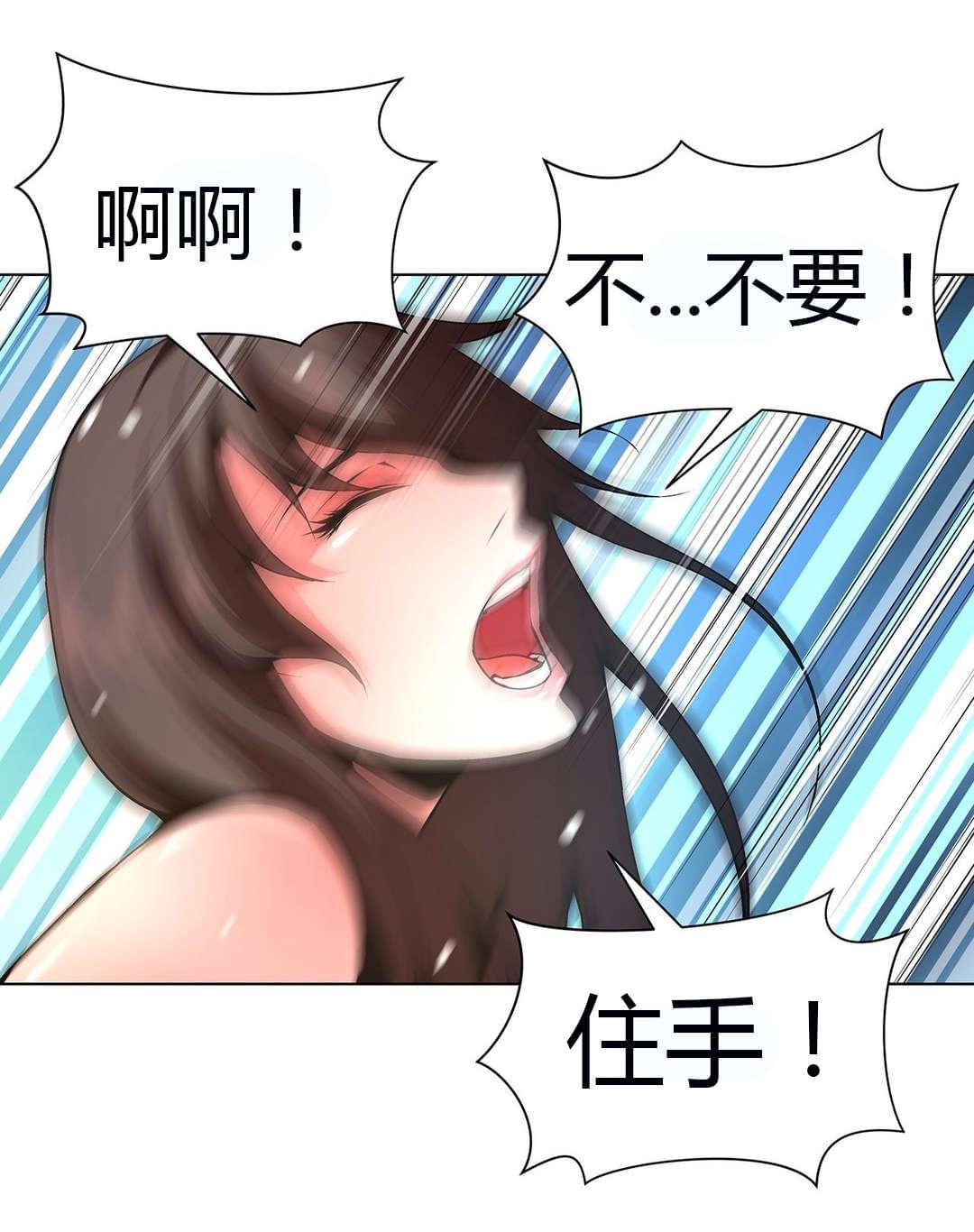 恶灵骑士漫画韩漫全集-第55话无删减无遮挡章节图片 