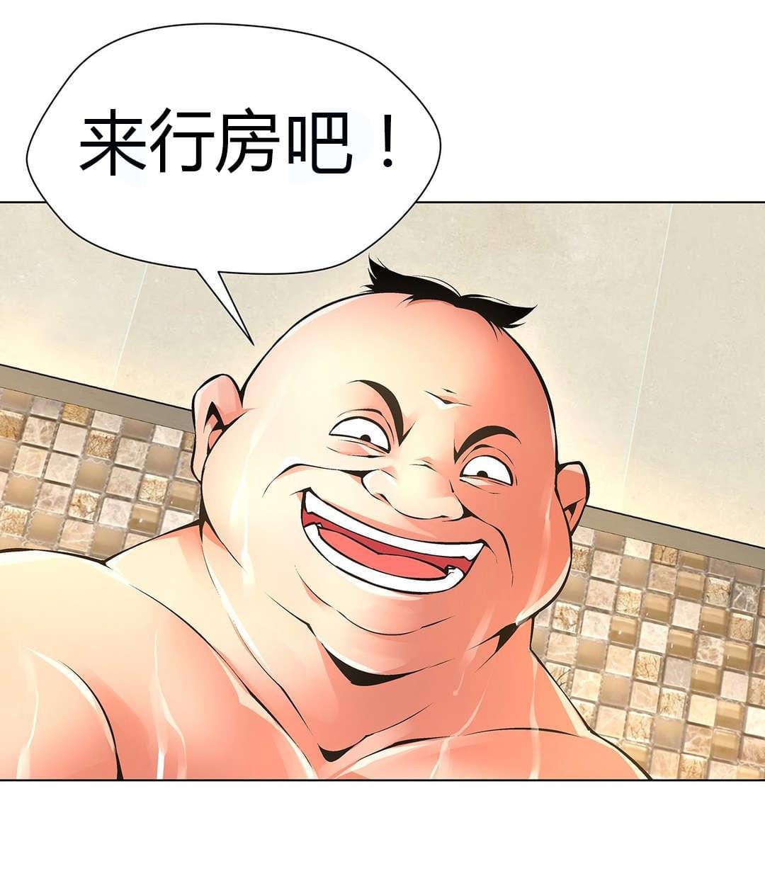 恶灵骑士漫画韩漫全集-第55话无删减无遮挡章节图片 