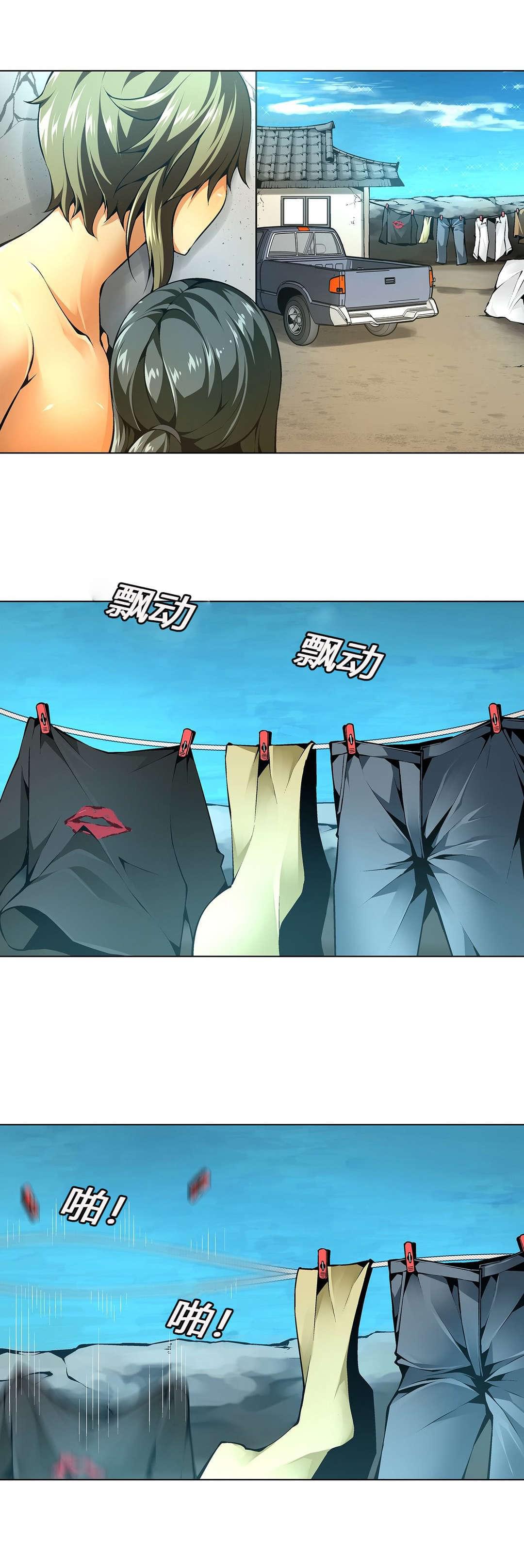 恶灵骑士漫画韩漫全集-第55话无删减无遮挡章节图片 