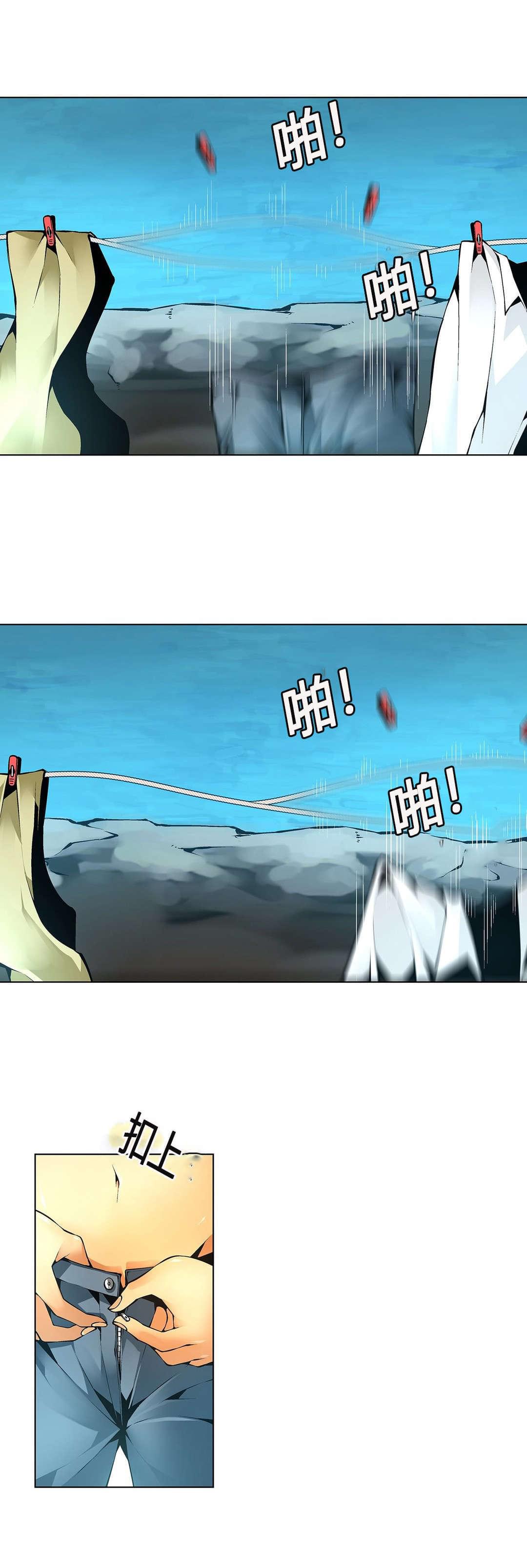 恶灵骑士漫画韩漫全集-第55话无删减无遮挡章节图片 