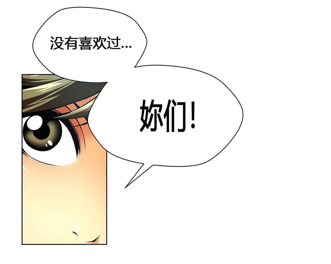 恶灵骑士漫画韩漫全集-第55话无删减无遮挡章节图片 