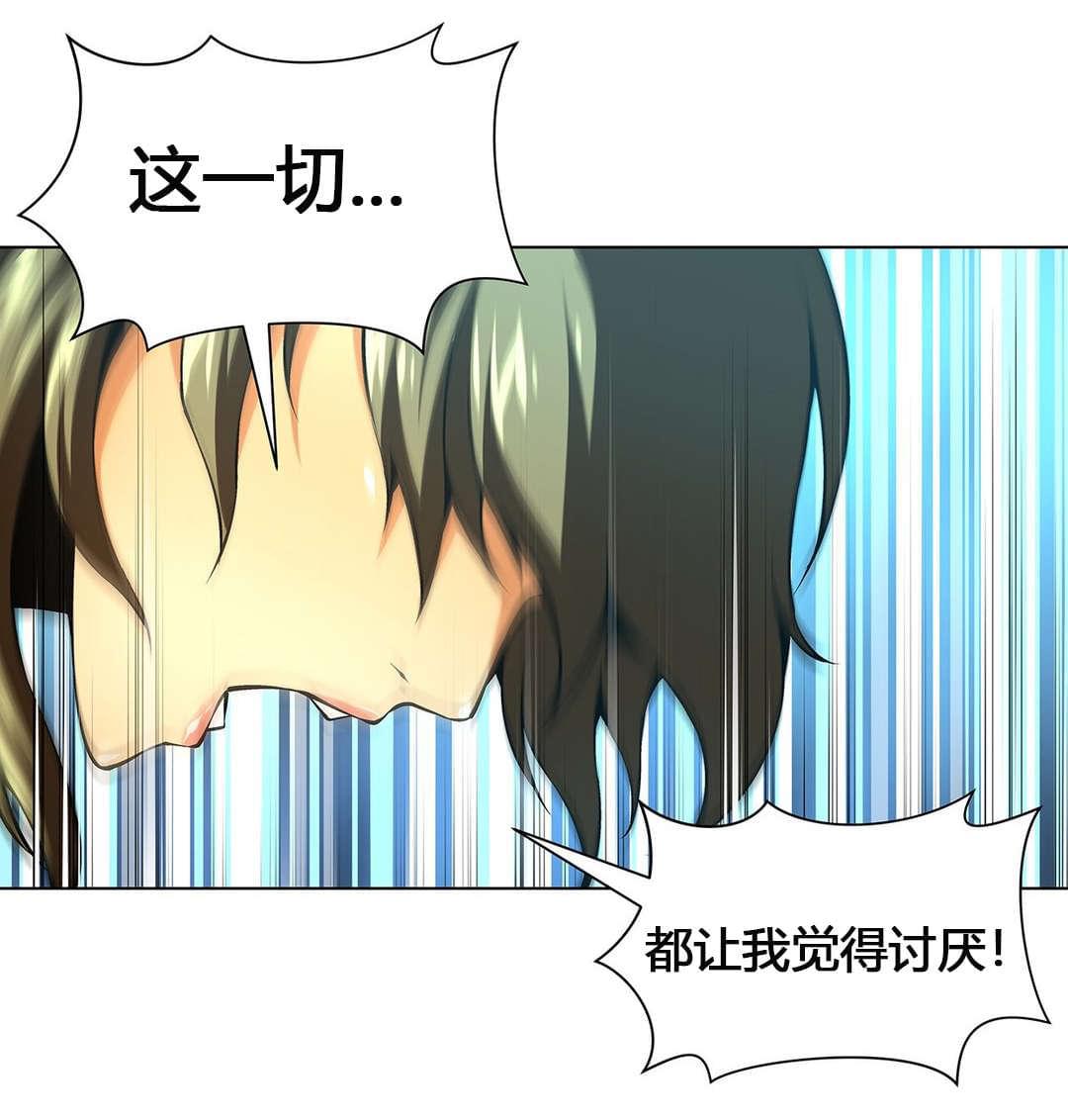 恶灵骑士漫画韩漫全集-第55话无删减无遮挡章节图片 