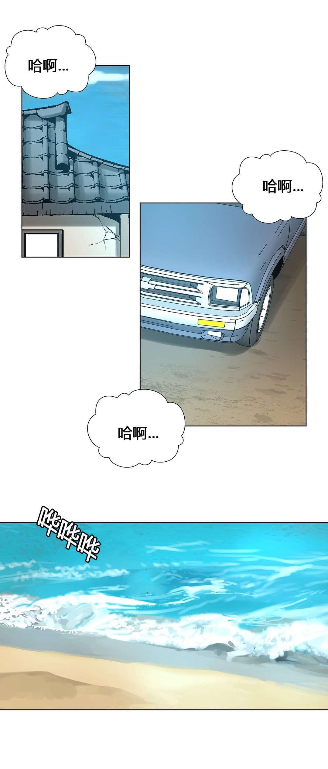 恶灵骑士漫画韩漫全集-第55话无删减无遮挡章节图片 