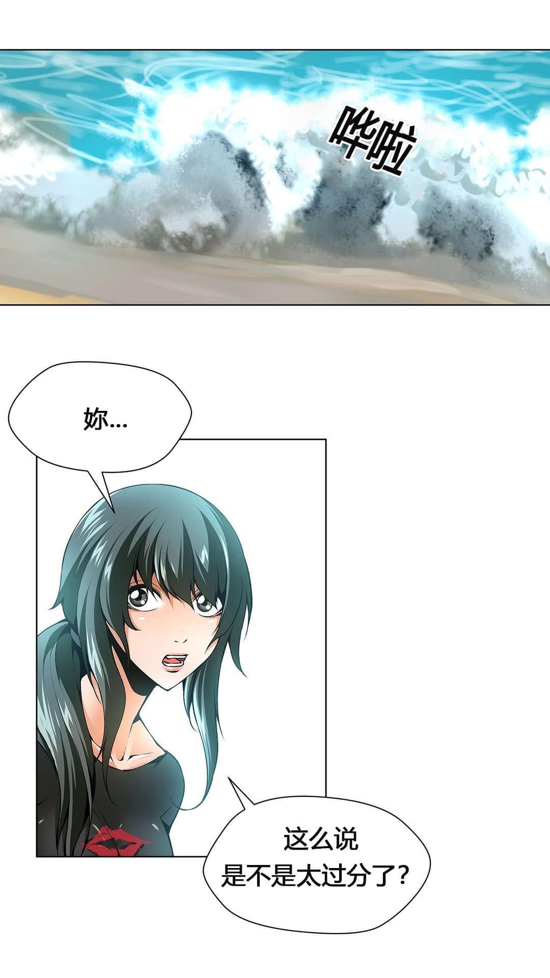 恶灵骑士漫画韩漫全集-第55话无删减无遮挡章节图片 