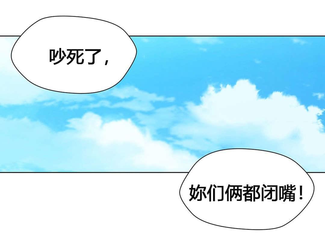 恶灵骑士漫画韩漫全集-第55话无删减无遮挡章节图片 