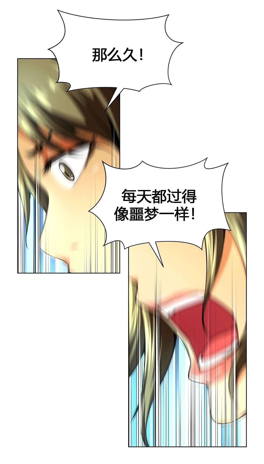 恶灵骑士漫画韩漫全集-第56话无删减无遮挡章节图片 