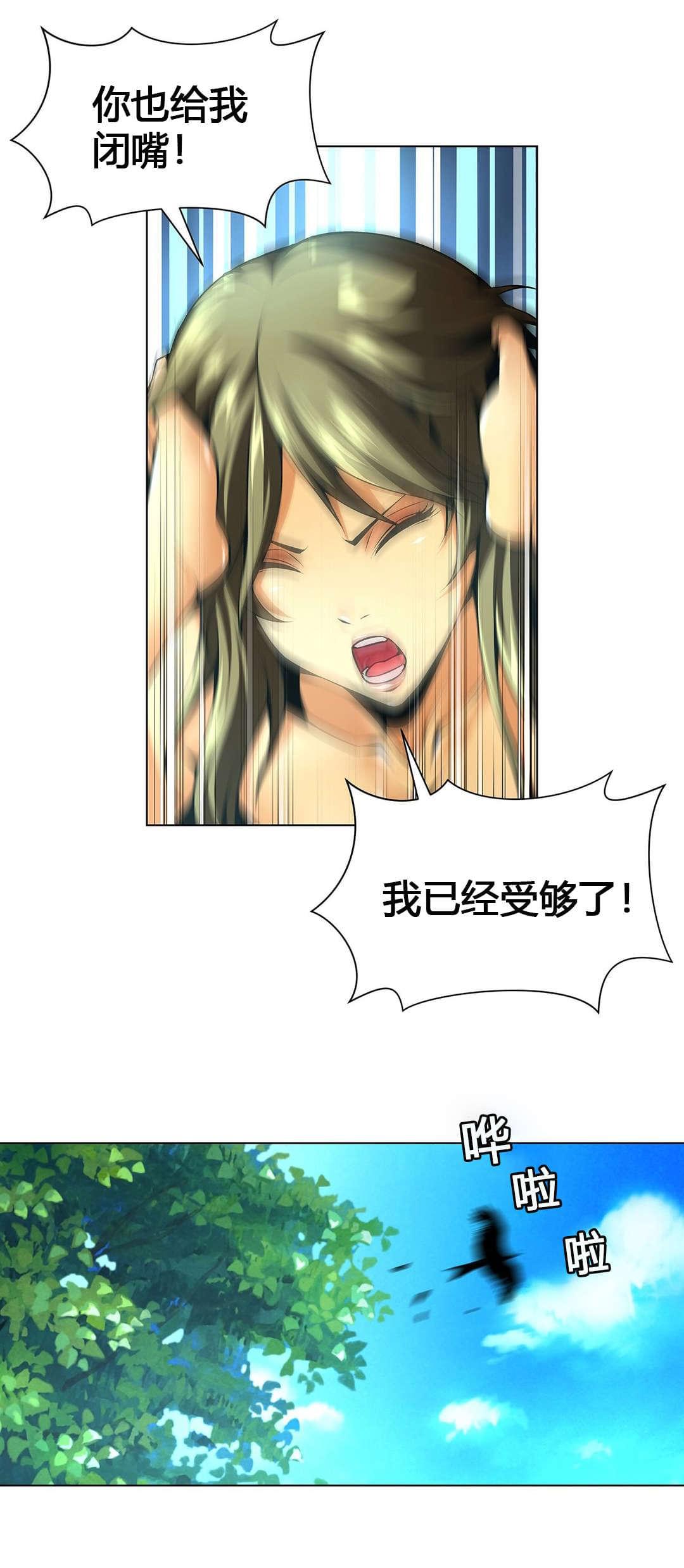 恶灵骑士漫画韩漫全集-第56话无删减无遮挡章节图片 