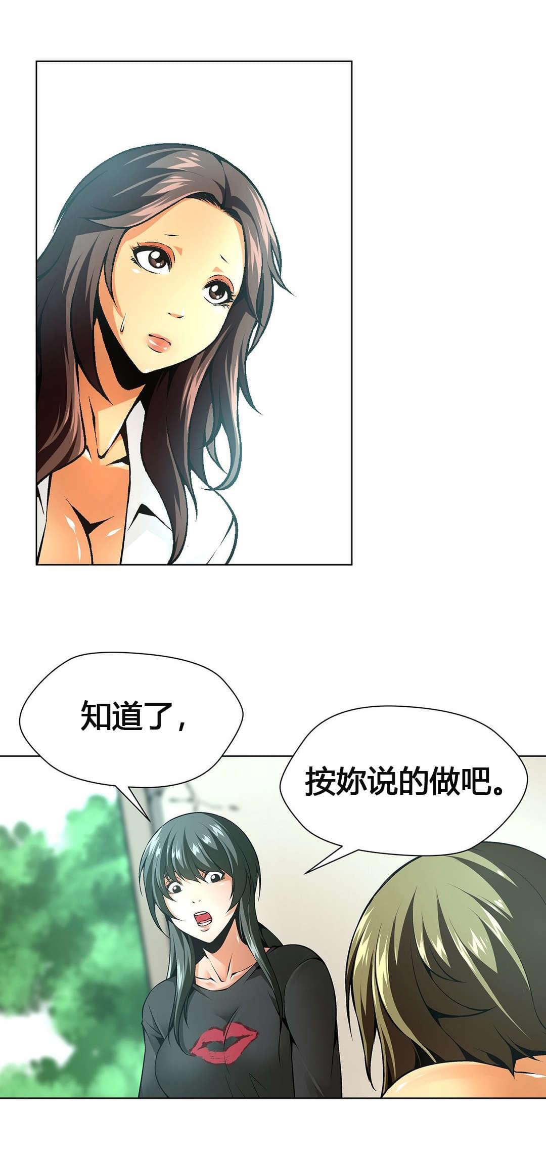 恶灵骑士漫画韩漫全集-第56话无删减无遮挡章节图片 
