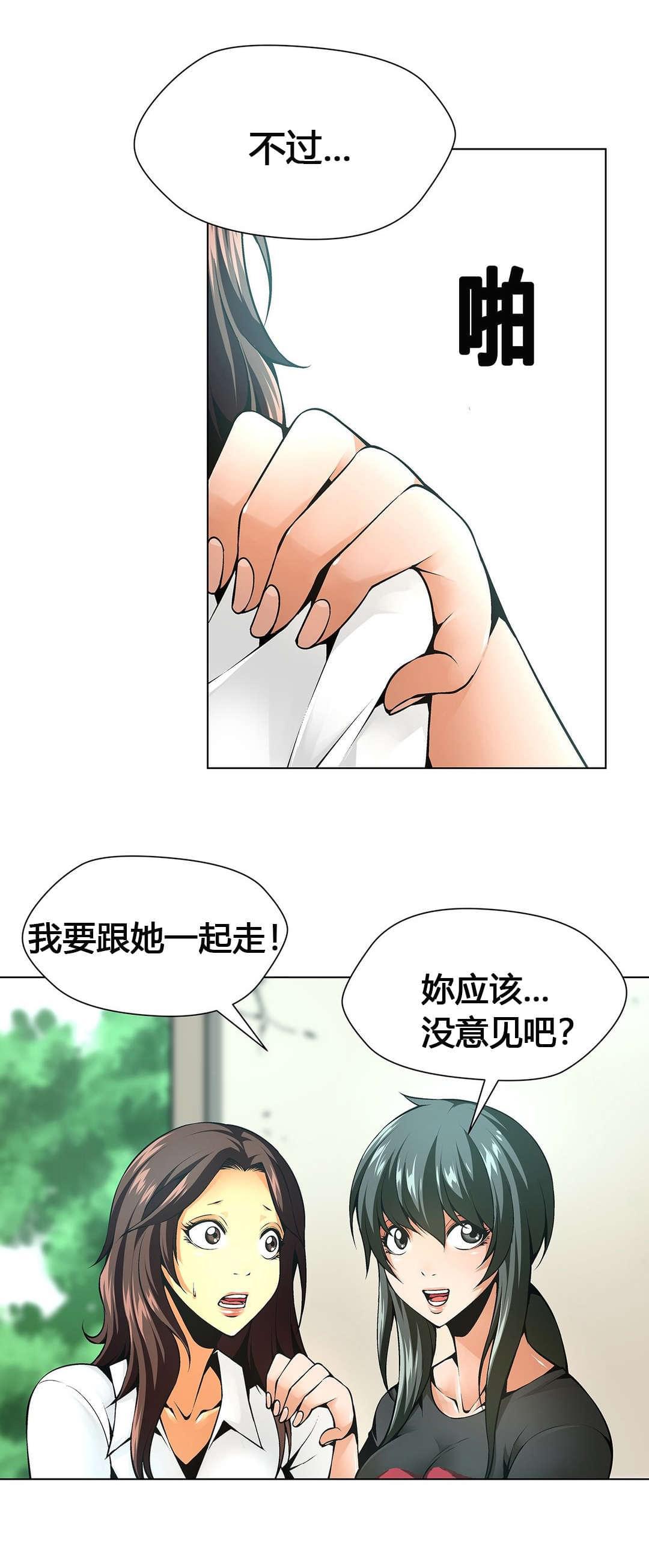 恶灵骑士漫画韩漫全集-第56话无删减无遮挡章节图片 