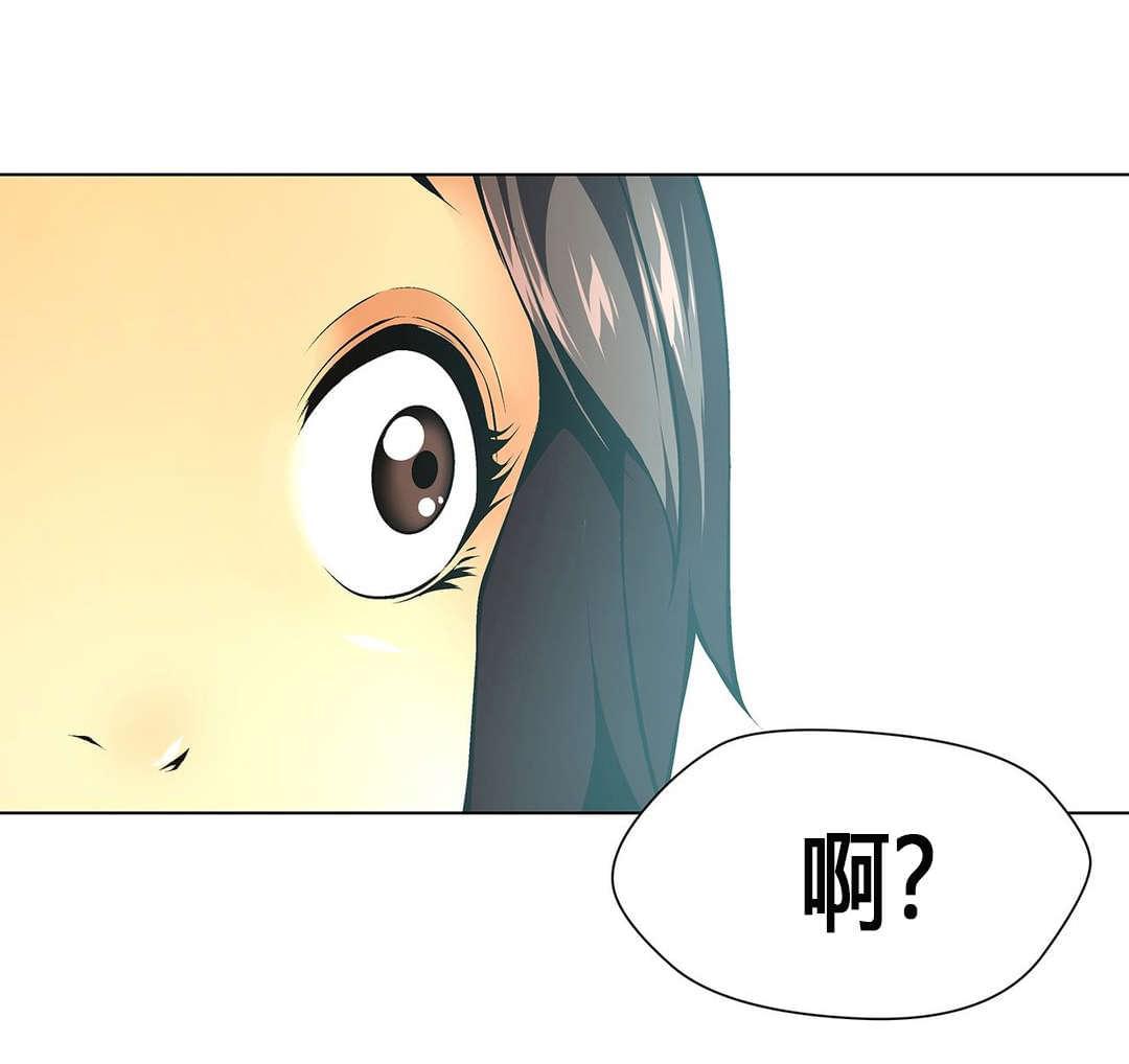 恶灵骑士漫画韩漫全集-第56话无删减无遮挡章节图片 