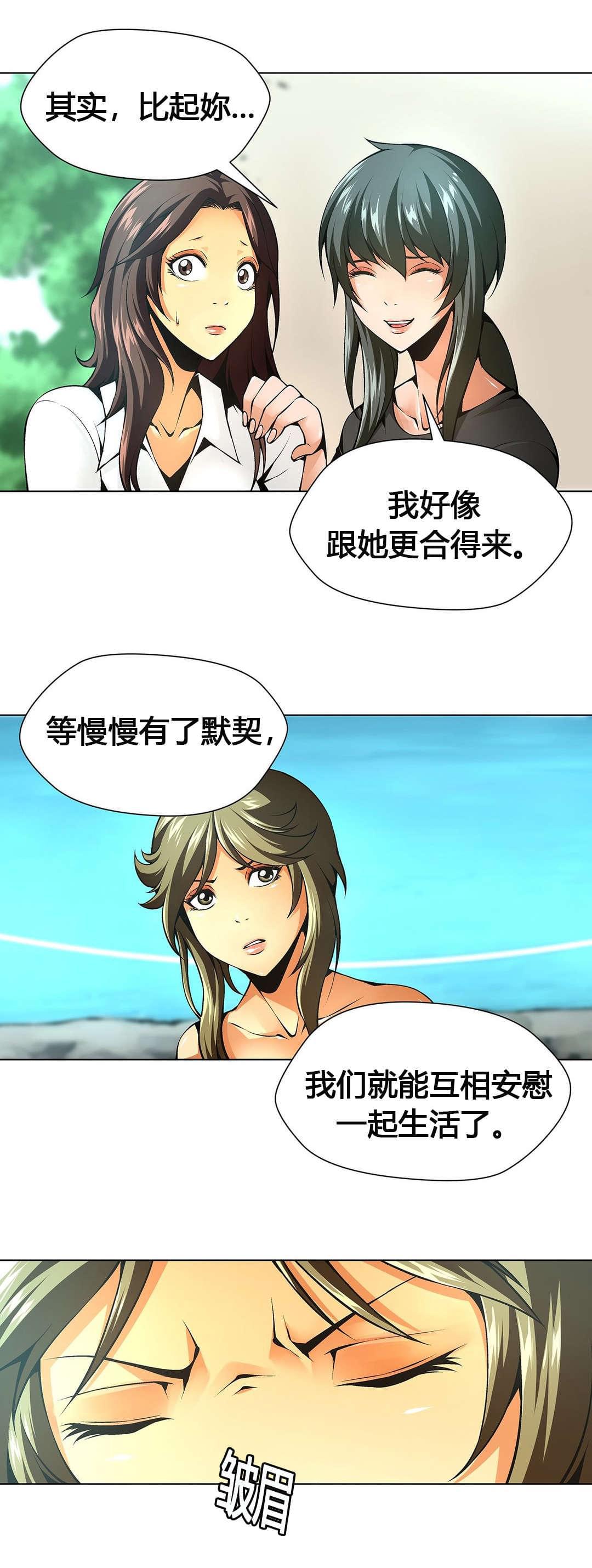恶灵骑士漫画韩漫全集-第56话无删减无遮挡章节图片 