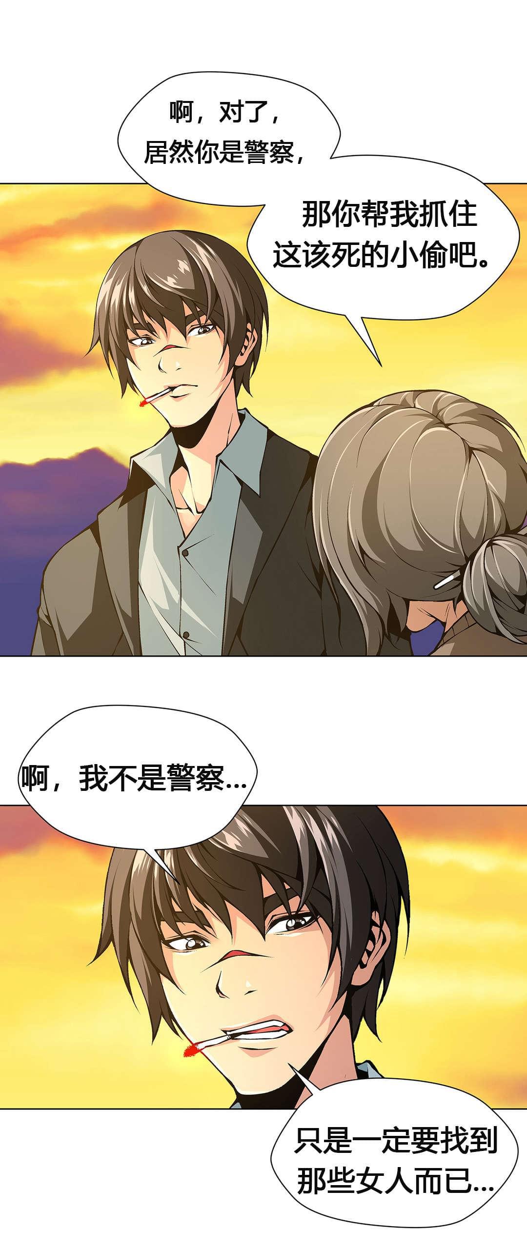 恶灵骑士漫画韩漫全集-第57话无删减无遮挡章节图片 