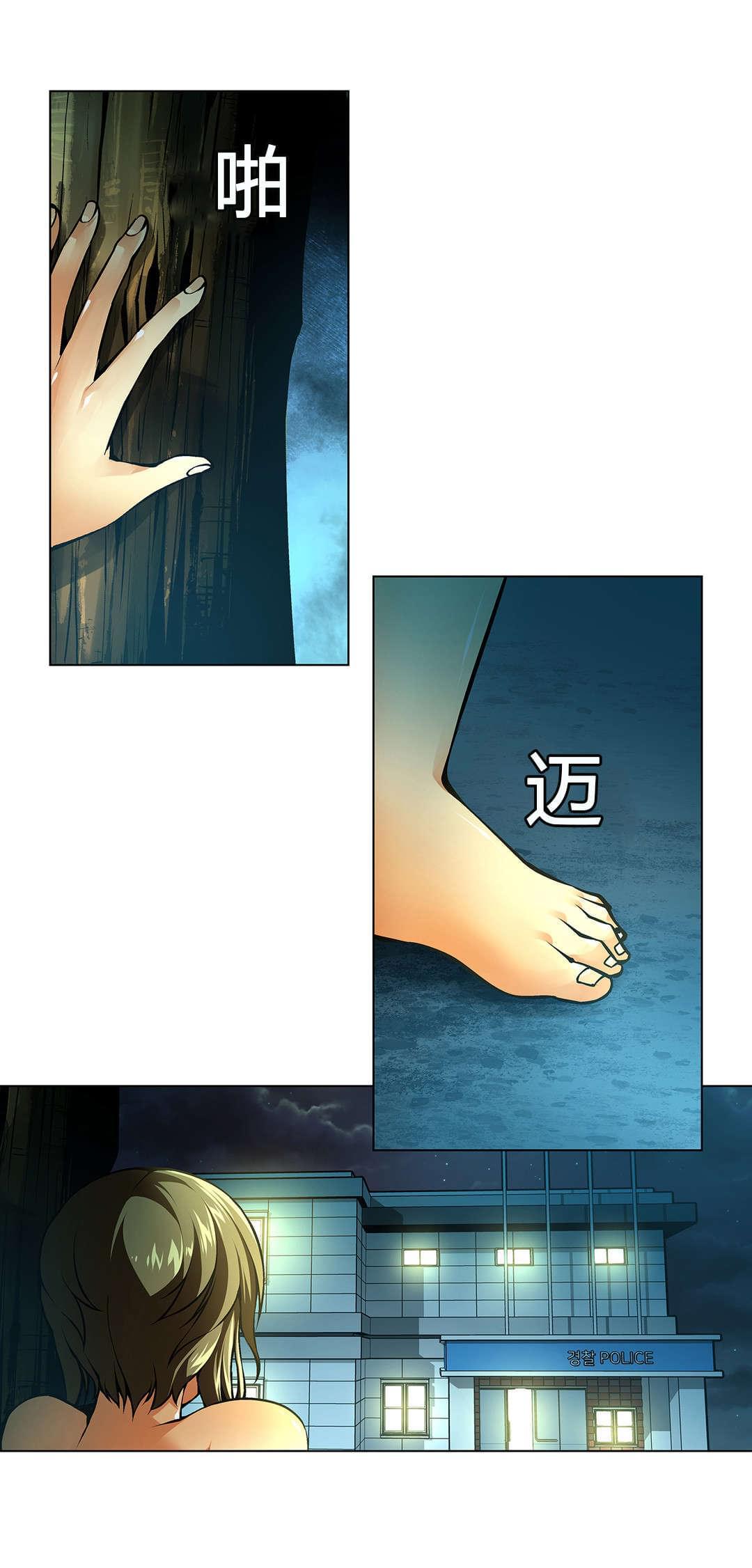 恶灵骑士漫画韩漫全集-第57话无删减无遮挡章节图片 