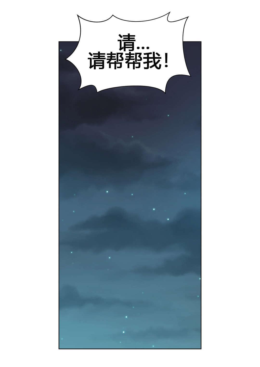 恶灵骑士漫画韩漫全集-第57话无删减无遮挡章节图片 