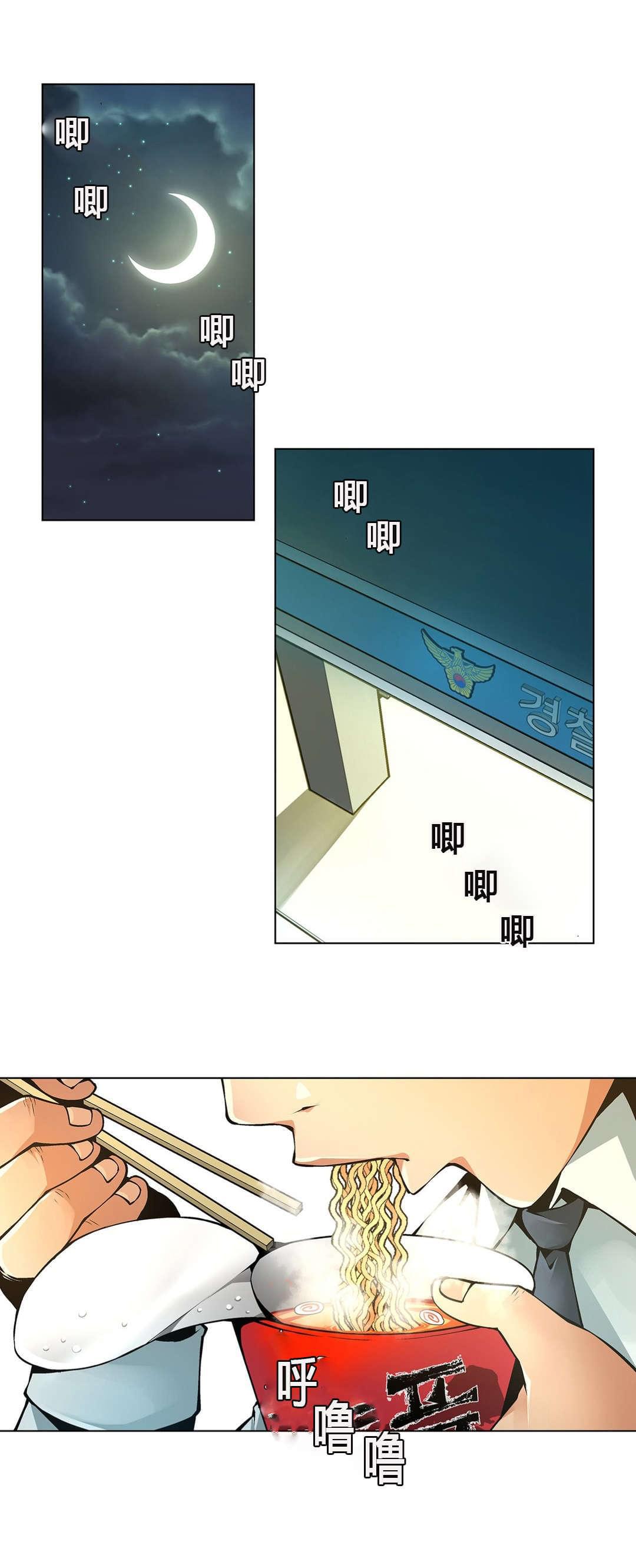 恶灵骑士漫画韩漫全集-第58话无删减无遮挡章节图片 