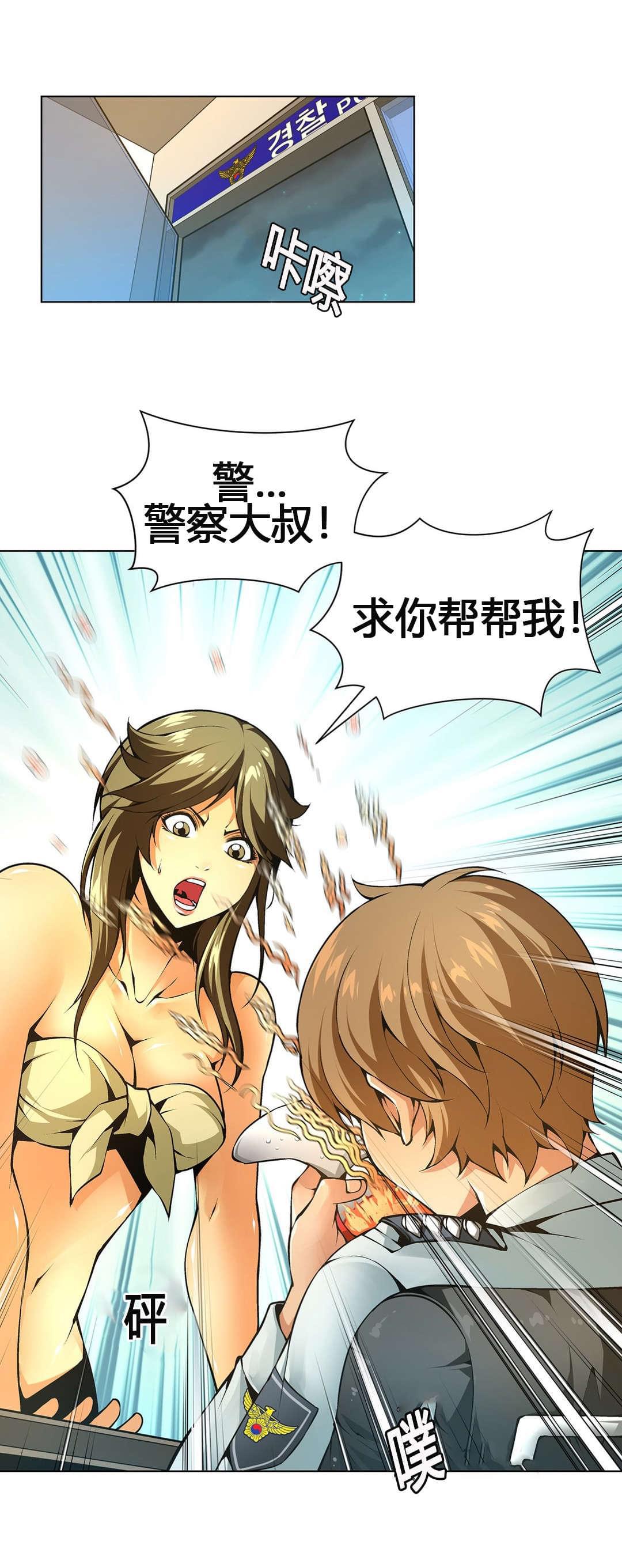 恶灵骑士漫画韩漫全集-第58话无删减无遮挡章节图片 