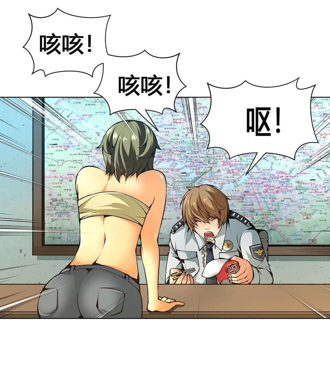 恶灵骑士漫画韩漫全集-第58话无删减无遮挡章节图片 