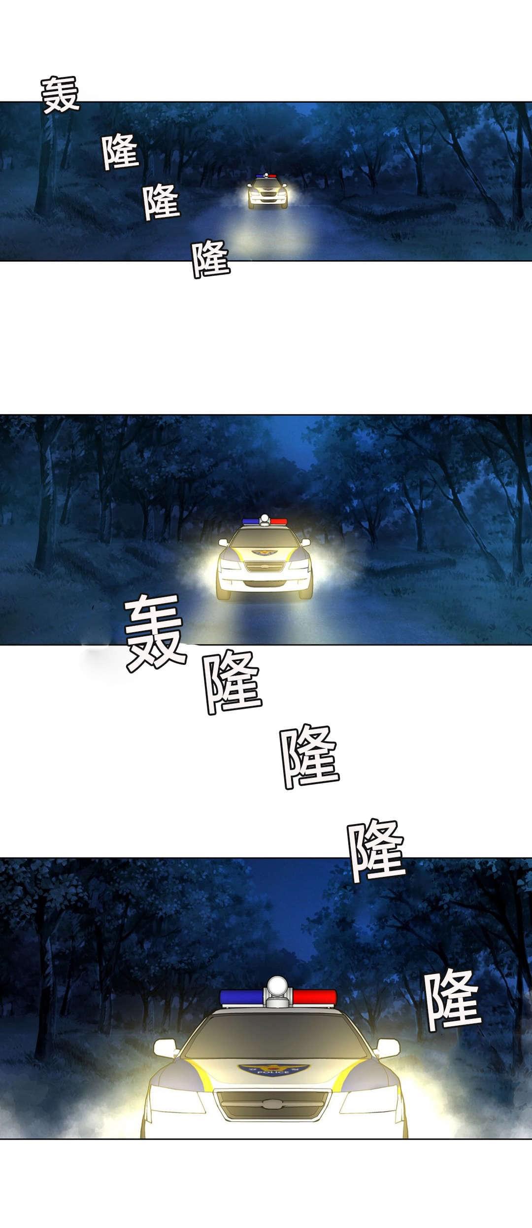 恶灵骑士漫画韩漫全集-第58话无删减无遮挡章节图片 
