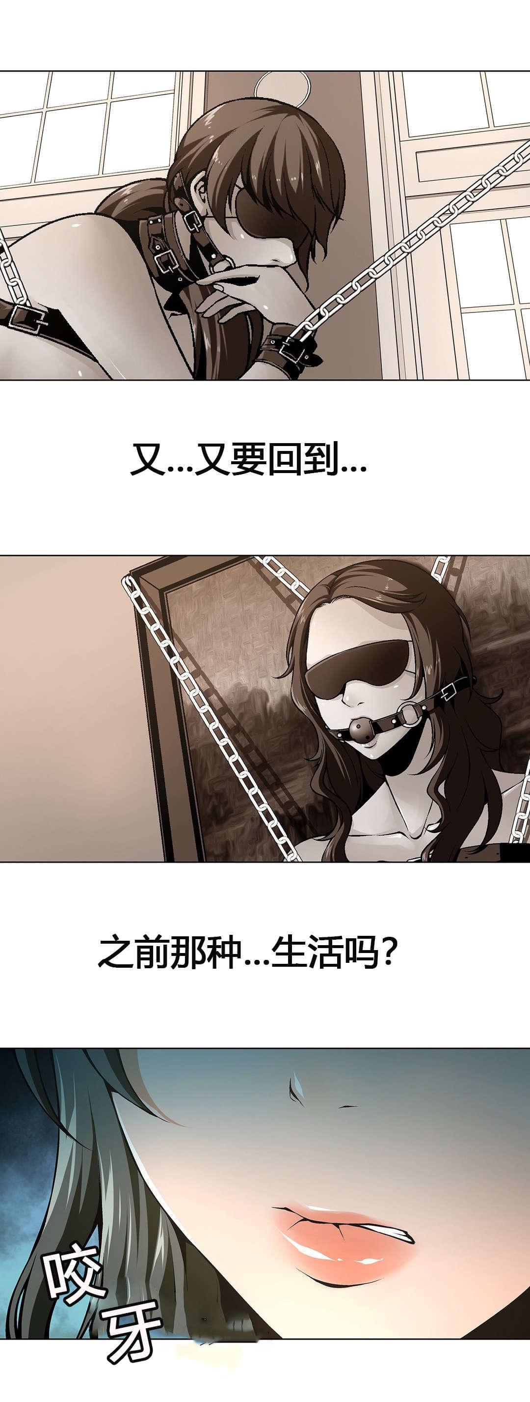 恶灵骑士漫画韩漫全集-第59话无删减无遮挡章节图片 