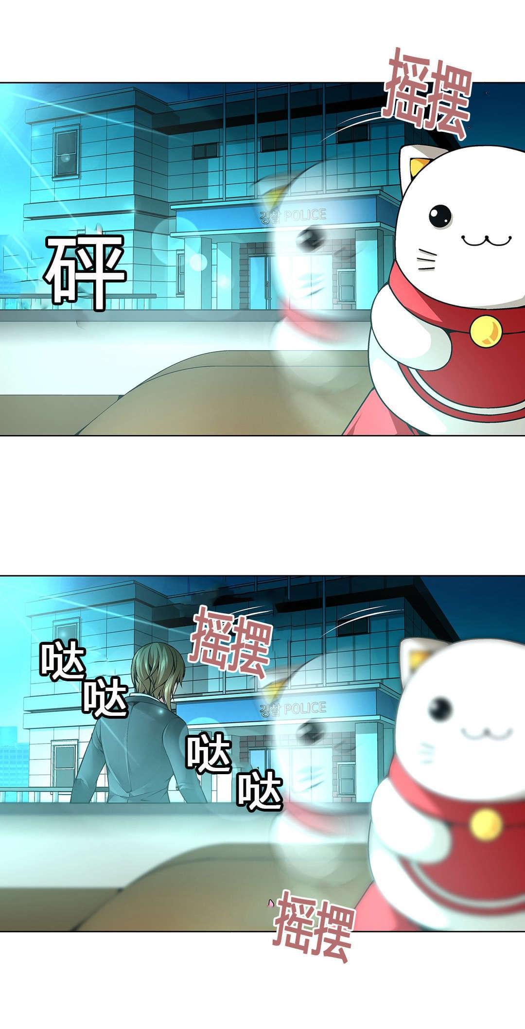 恶灵骑士漫画韩漫全集-第61话无删减无遮挡章节图片 