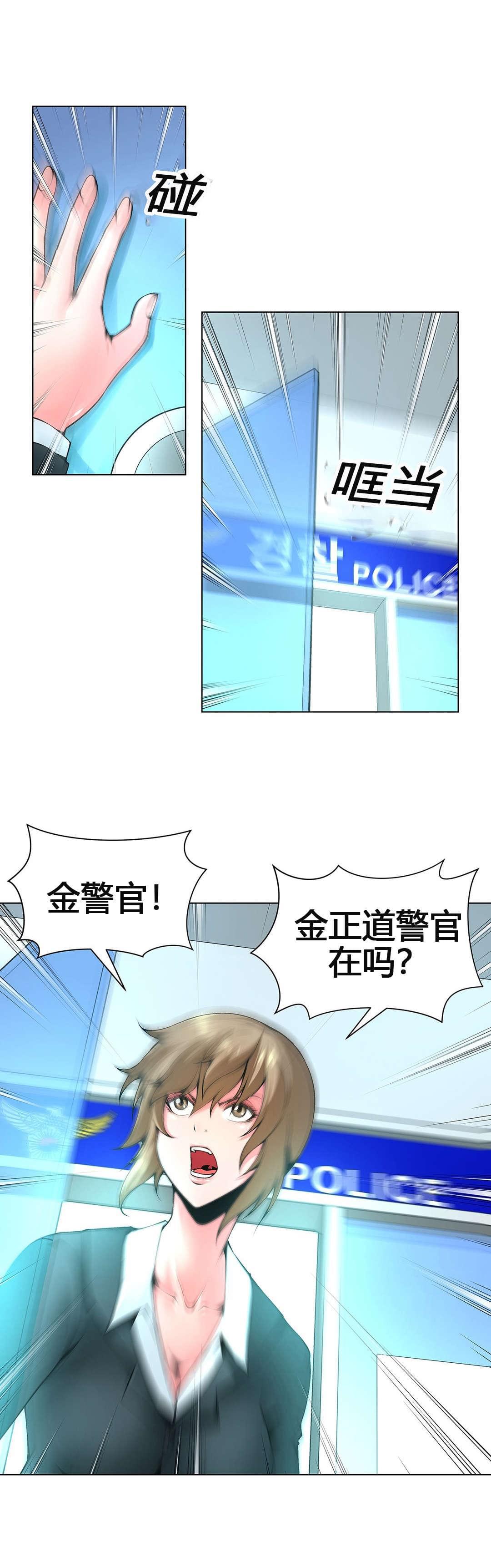 恶灵骑士漫画韩漫全集-第61话无删减无遮挡章节图片 