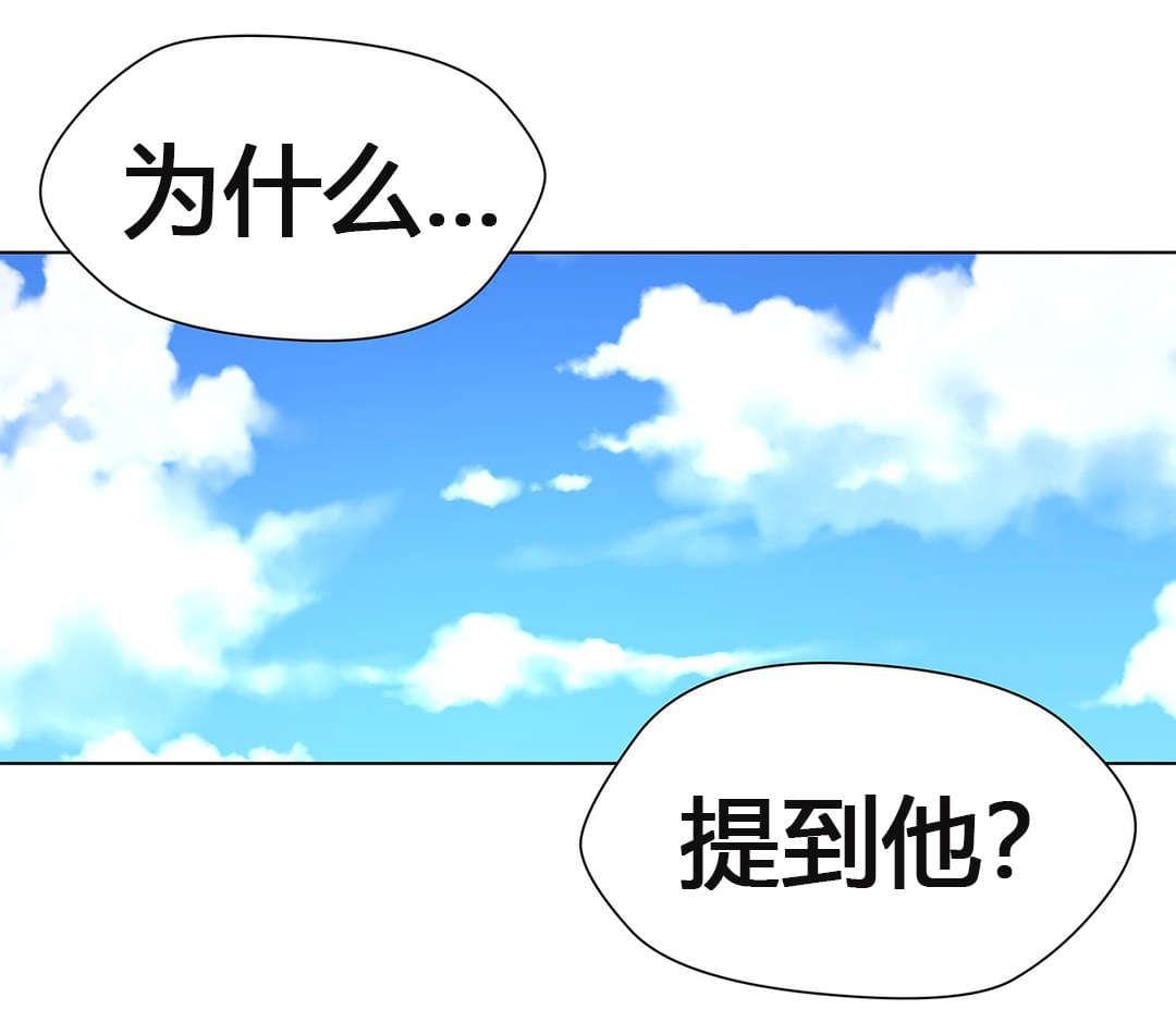 恶灵骑士漫画韩漫全集-第61话无删减无遮挡章节图片 