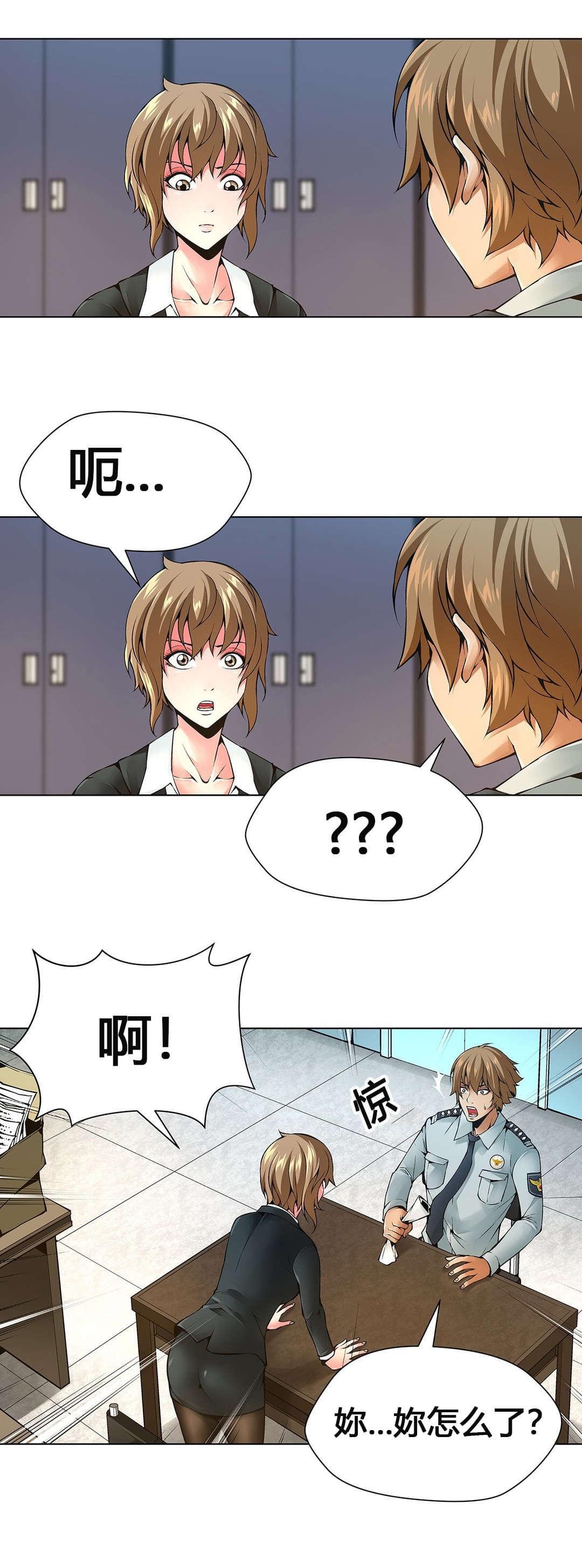 恶灵骑士漫画韩漫全集-第62话无删减无遮挡章节图片 