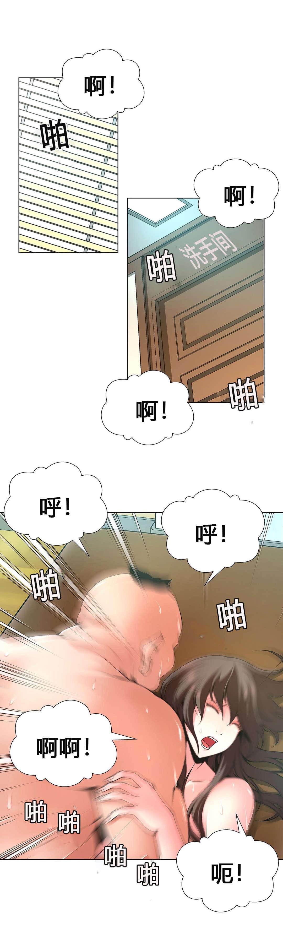 恶灵骑士漫画韩漫全集-第62话无删减无遮挡章节图片 