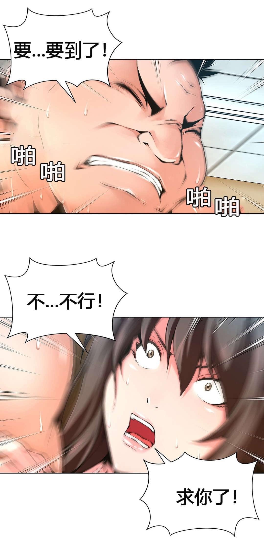 恶灵骑士漫画韩漫全集-第62话无删减无遮挡章节图片 