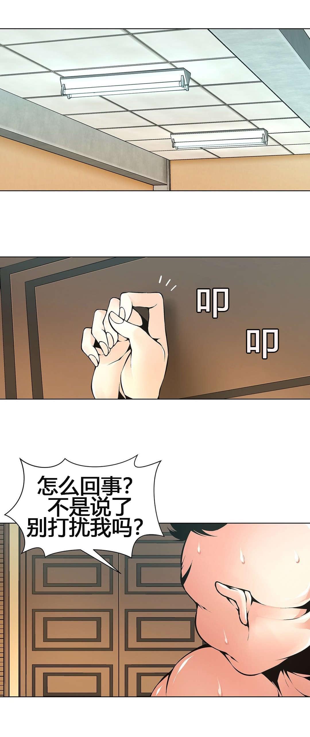 恶灵骑士漫画韩漫全集-第62话无删减无遮挡章节图片 