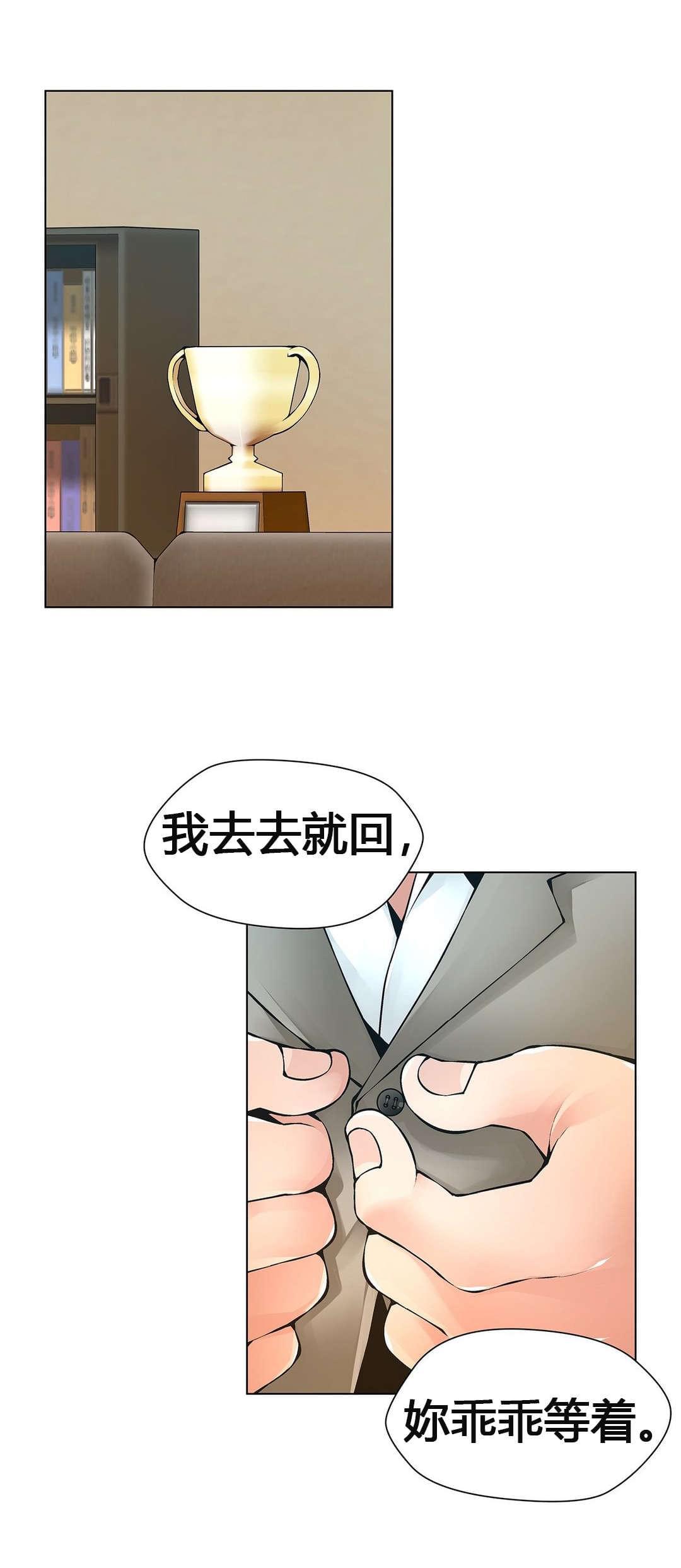 恶灵骑士漫画韩漫全集-第62话无删减无遮挡章节图片 