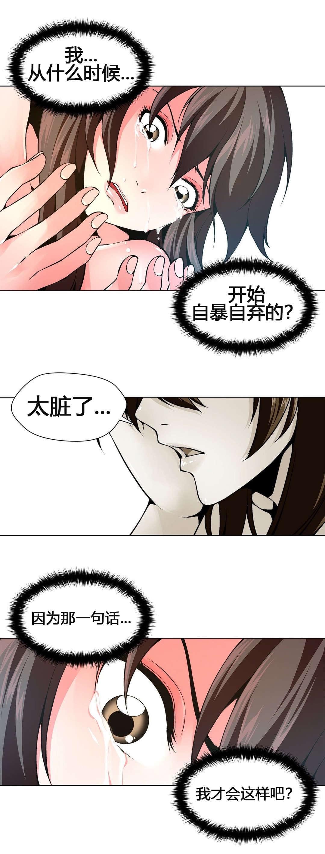 恶灵骑士漫画韩漫全集-第63话无删减无遮挡章节图片 