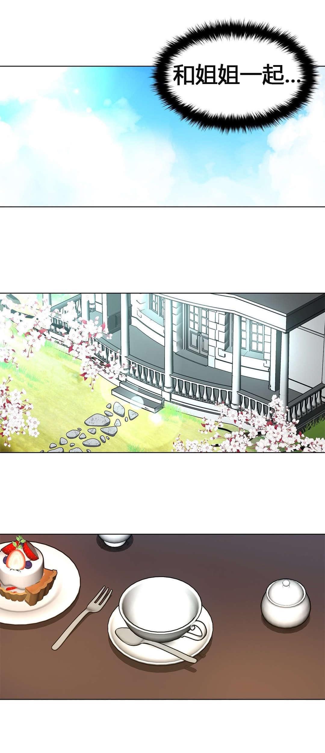 恶灵骑士漫画韩漫全集-第63话无删减无遮挡章节图片 