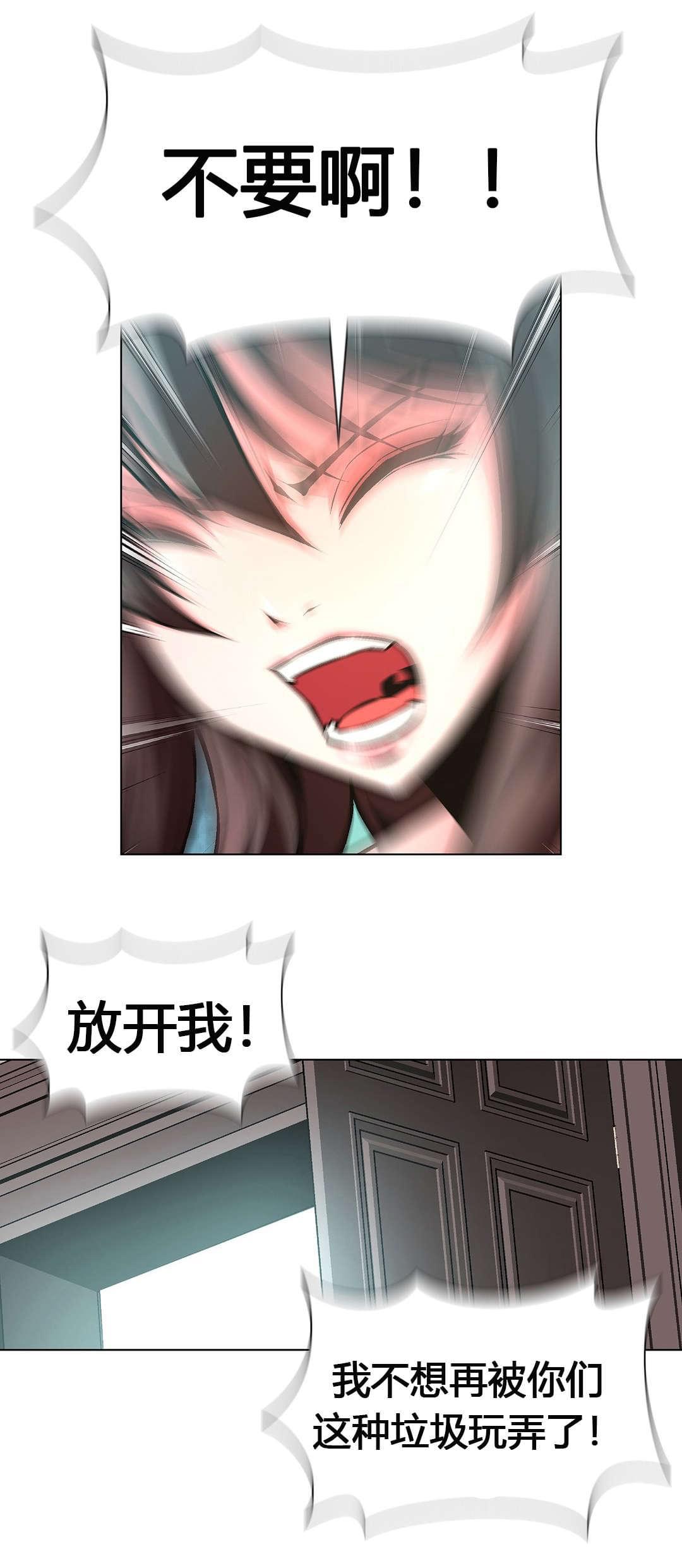 恶灵骑士漫画韩漫全集-第64话无删减无遮挡章节图片 