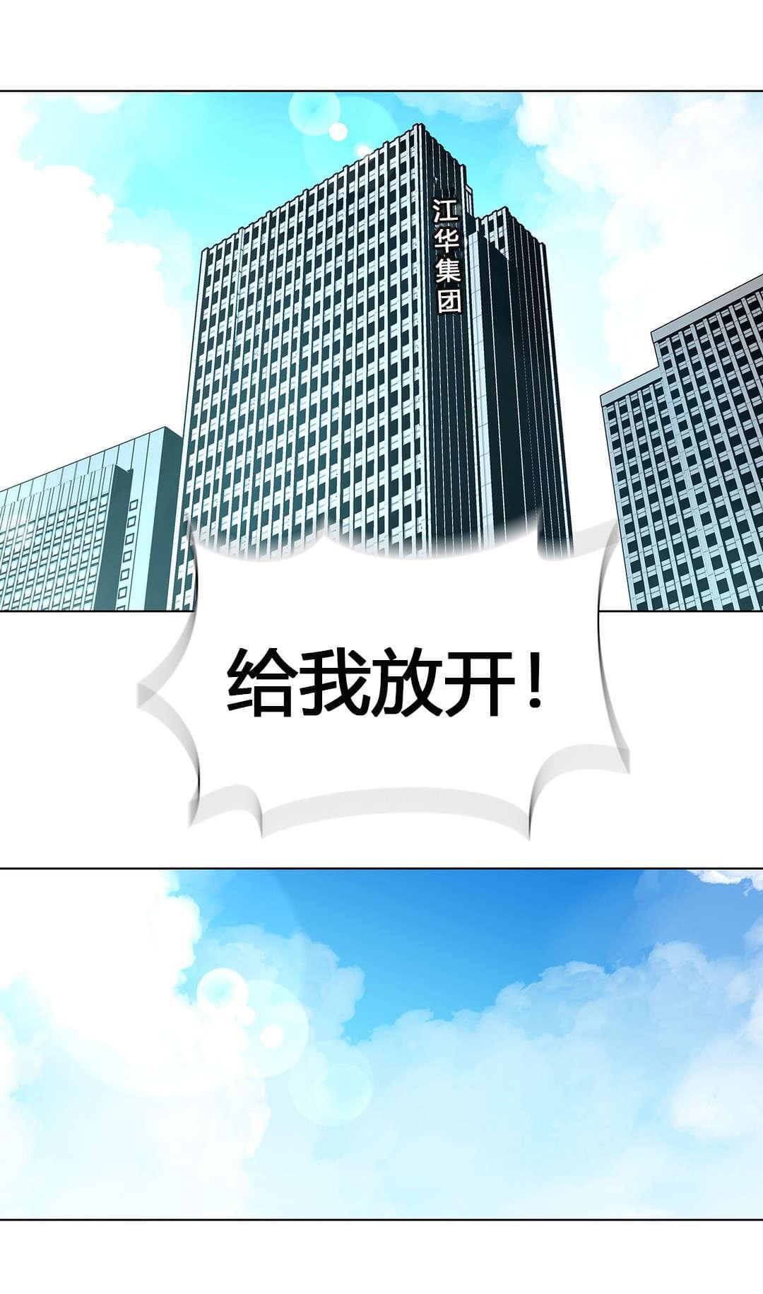 恶灵骑士漫画韩漫全集-第64话无删减无遮挡章节图片 