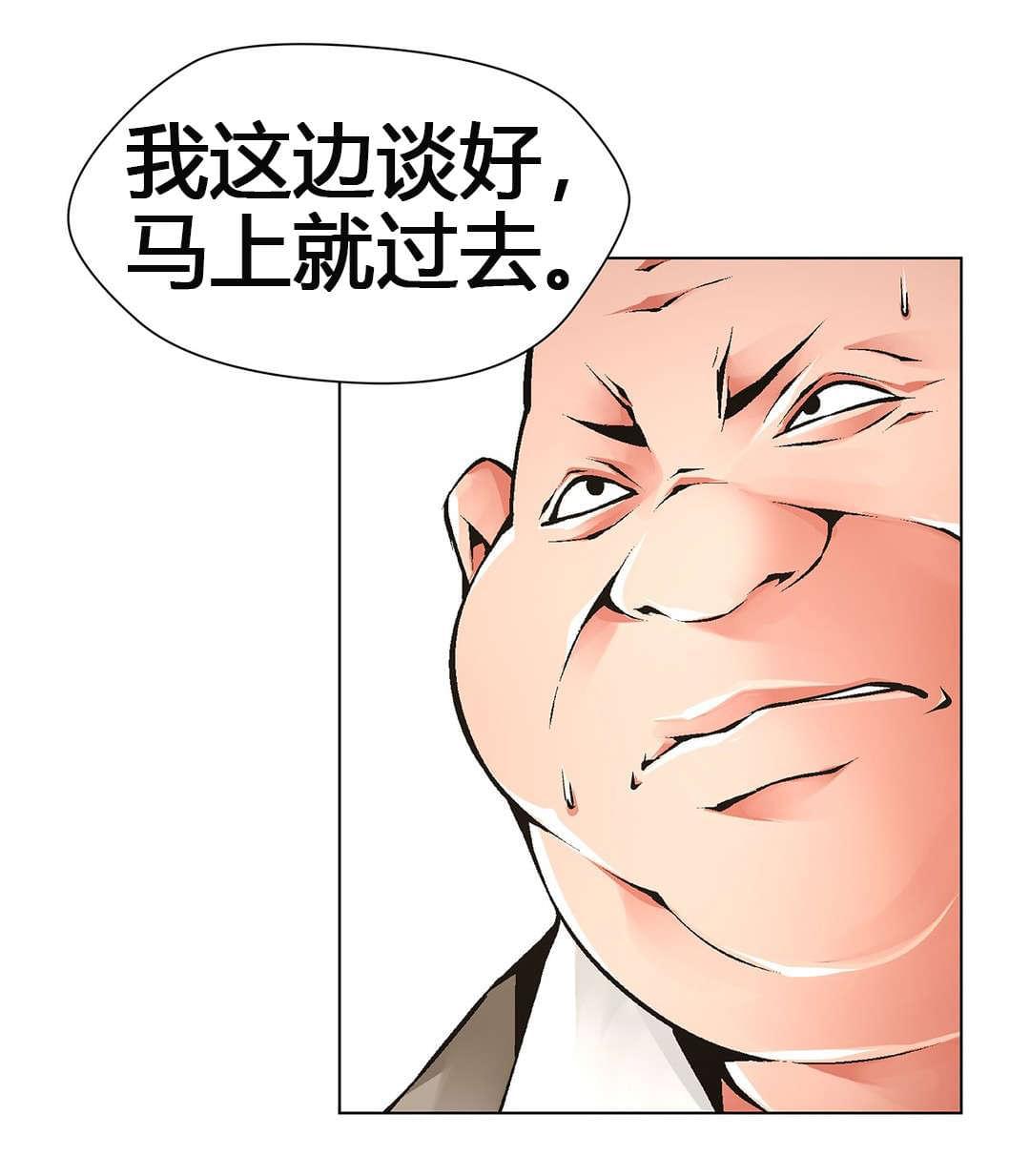 恶灵骑士漫画韩漫全集-第64话无删减无遮挡章节图片 