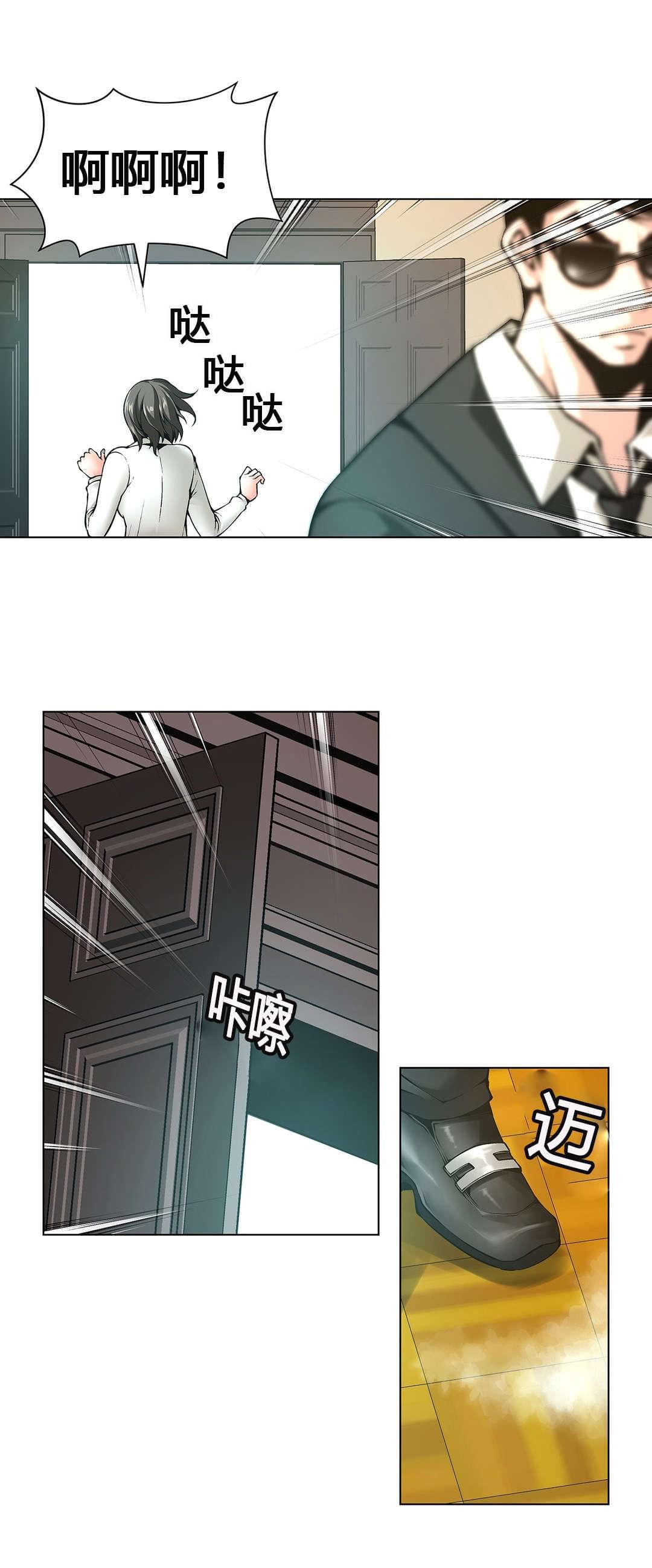 恶灵骑士漫画韩漫全集-第64话无删减无遮挡章节图片 