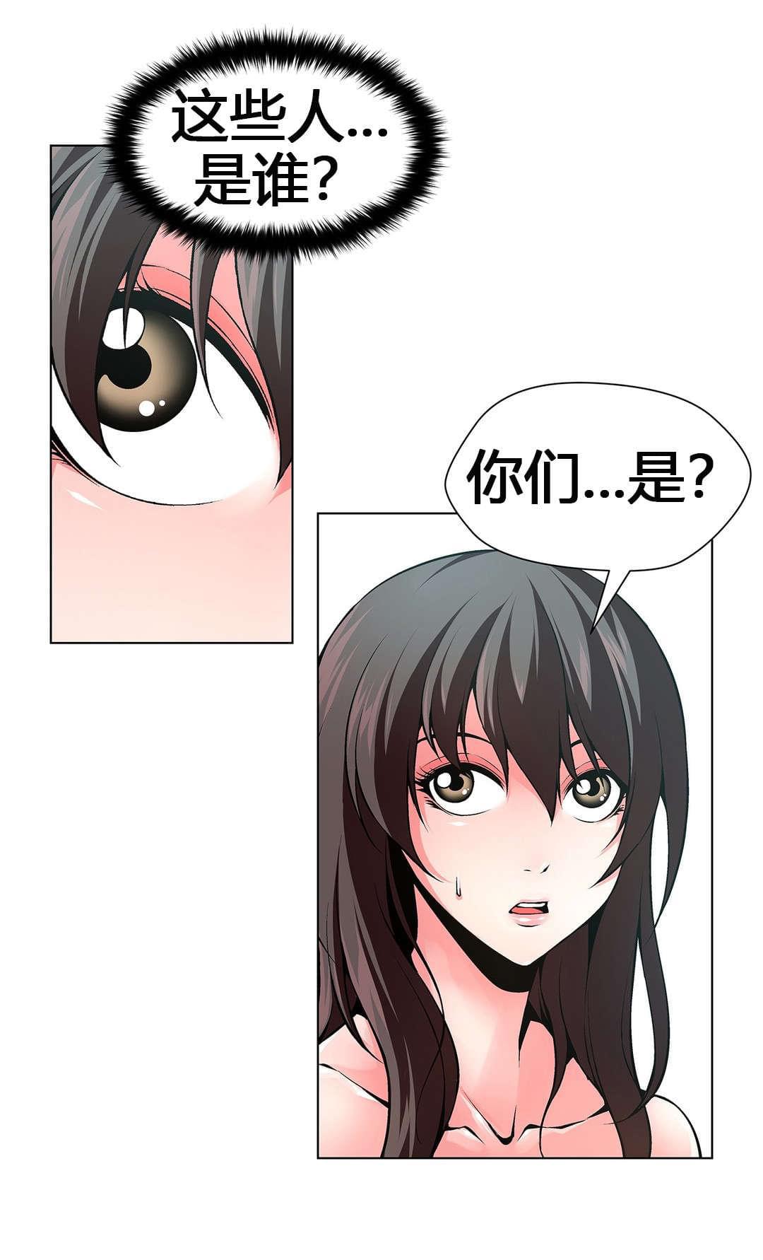 恶灵骑士漫画韩漫全集-第64话无删减无遮挡章节图片 