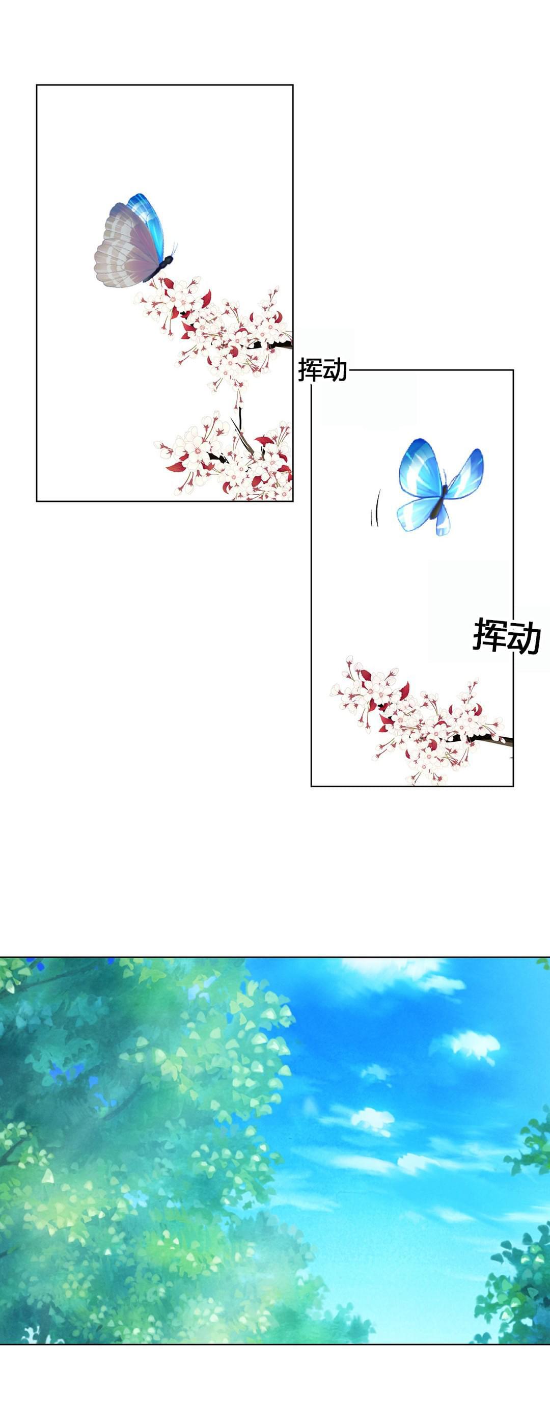 恶灵骑士漫画韩漫全集-第65话无删减无遮挡章节图片 