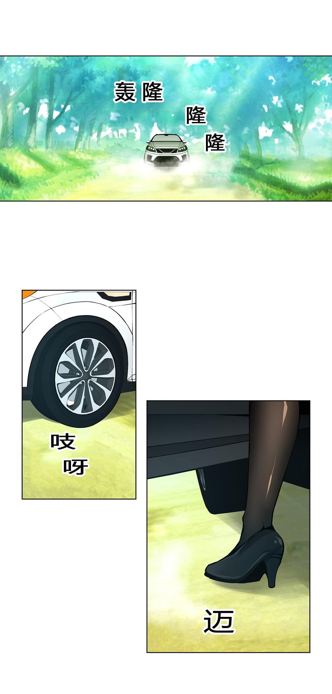 恶灵骑士漫画韩漫全集-第65话无删减无遮挡章节图片 