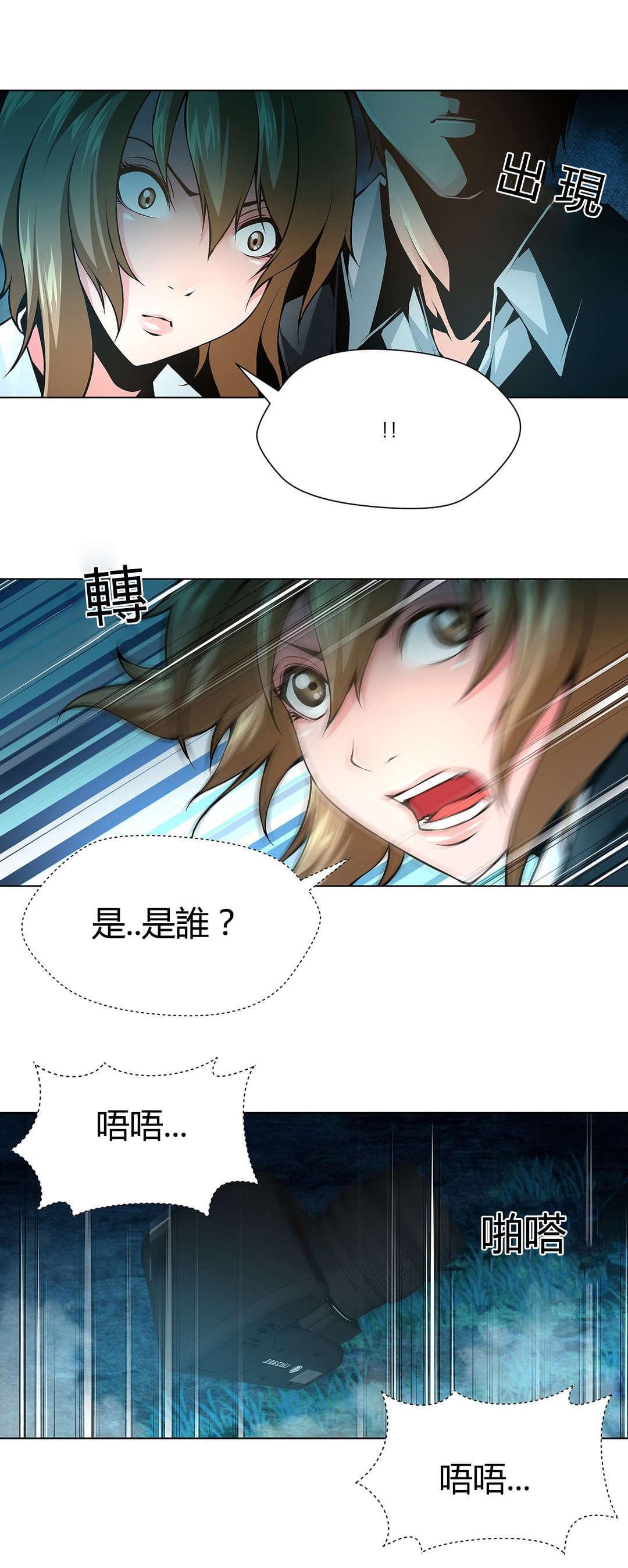 恶灵骑士漫画韩漫全集-第66话无删减无遮挡章节图片 