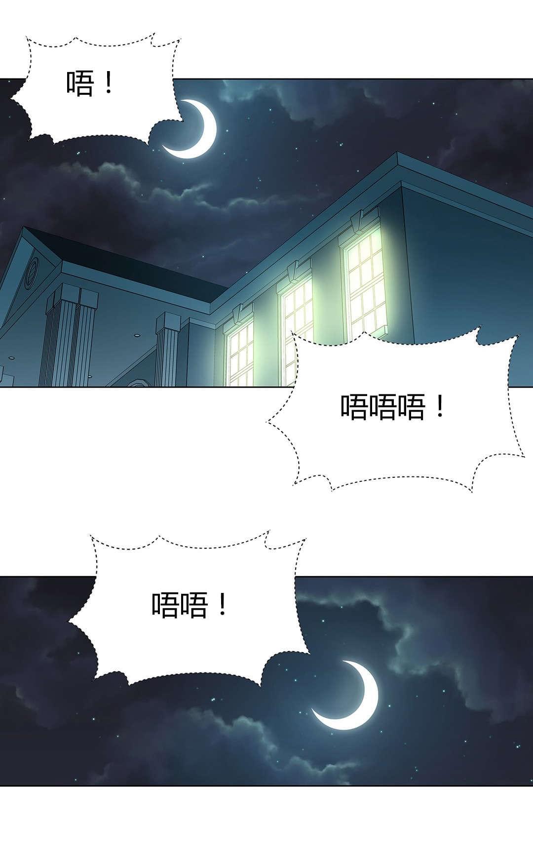恶灵骑士漫画韩漫全集-第66话无删减无遮挡章节图片 