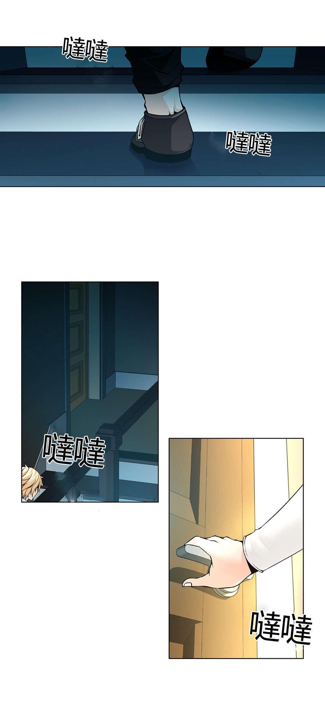恶灵骑士漫画韩漫全集-第66话无删减无遮挡章节图片 