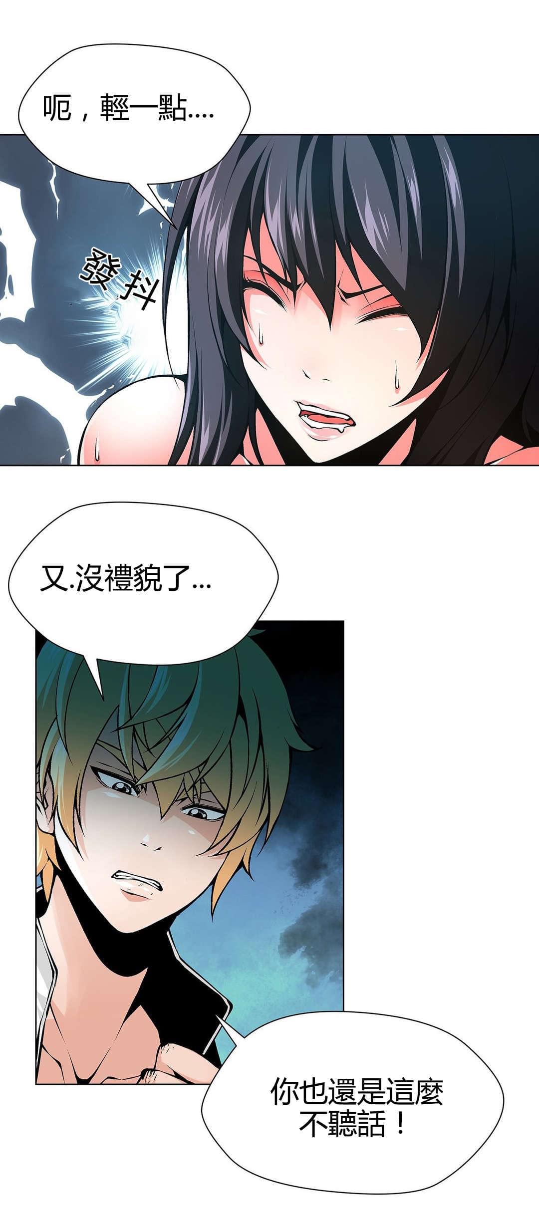 恶灵骑士漫画韩漫全集-第67话无删减无遮挡章节图片 