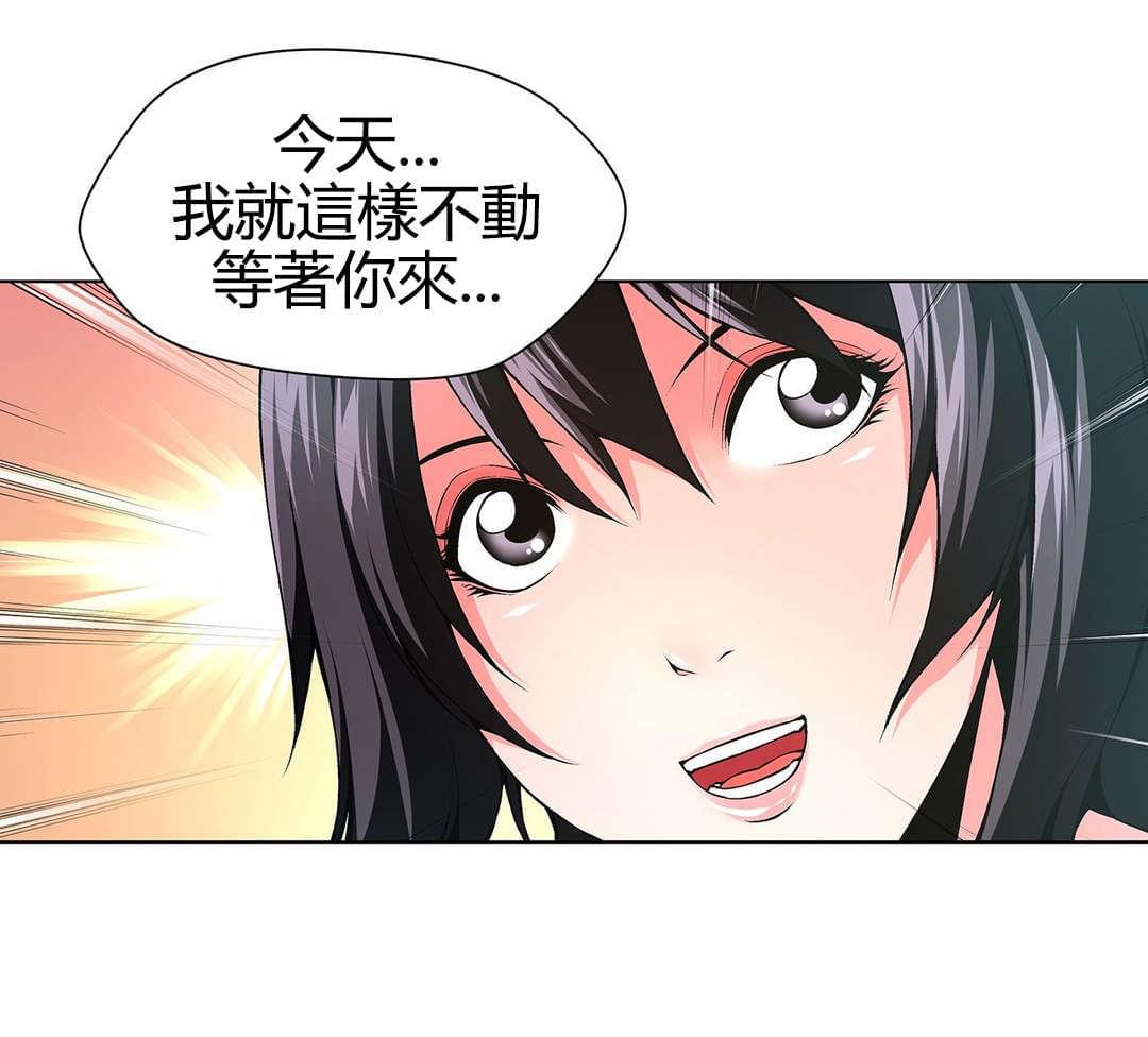 恶灵骑士漫画韩漫全集-第67话无删减无遮挡章节图片 