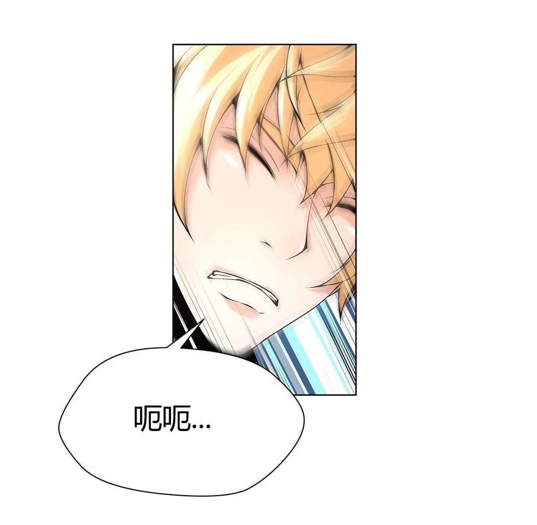 恶灵骑士漫画韩漫全集-第67话无删减无遮挡章节图片 
