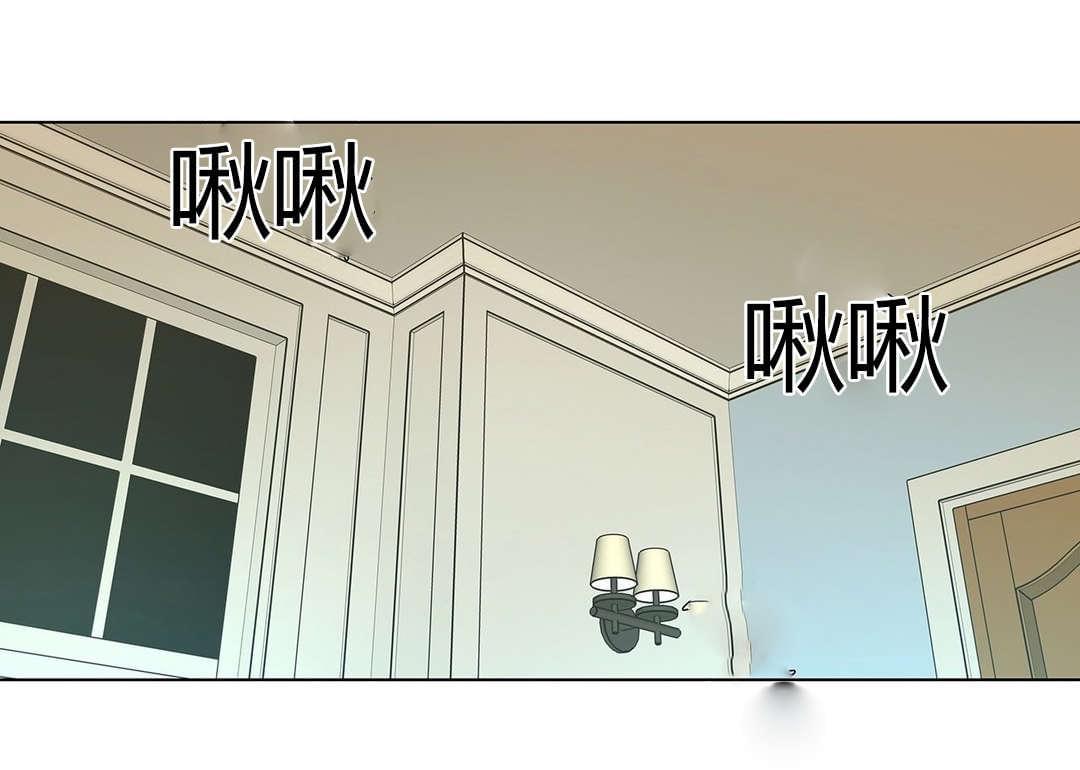 恶灵骑士漫画韩漫全集-第67话无删减无遮挡章节图片 