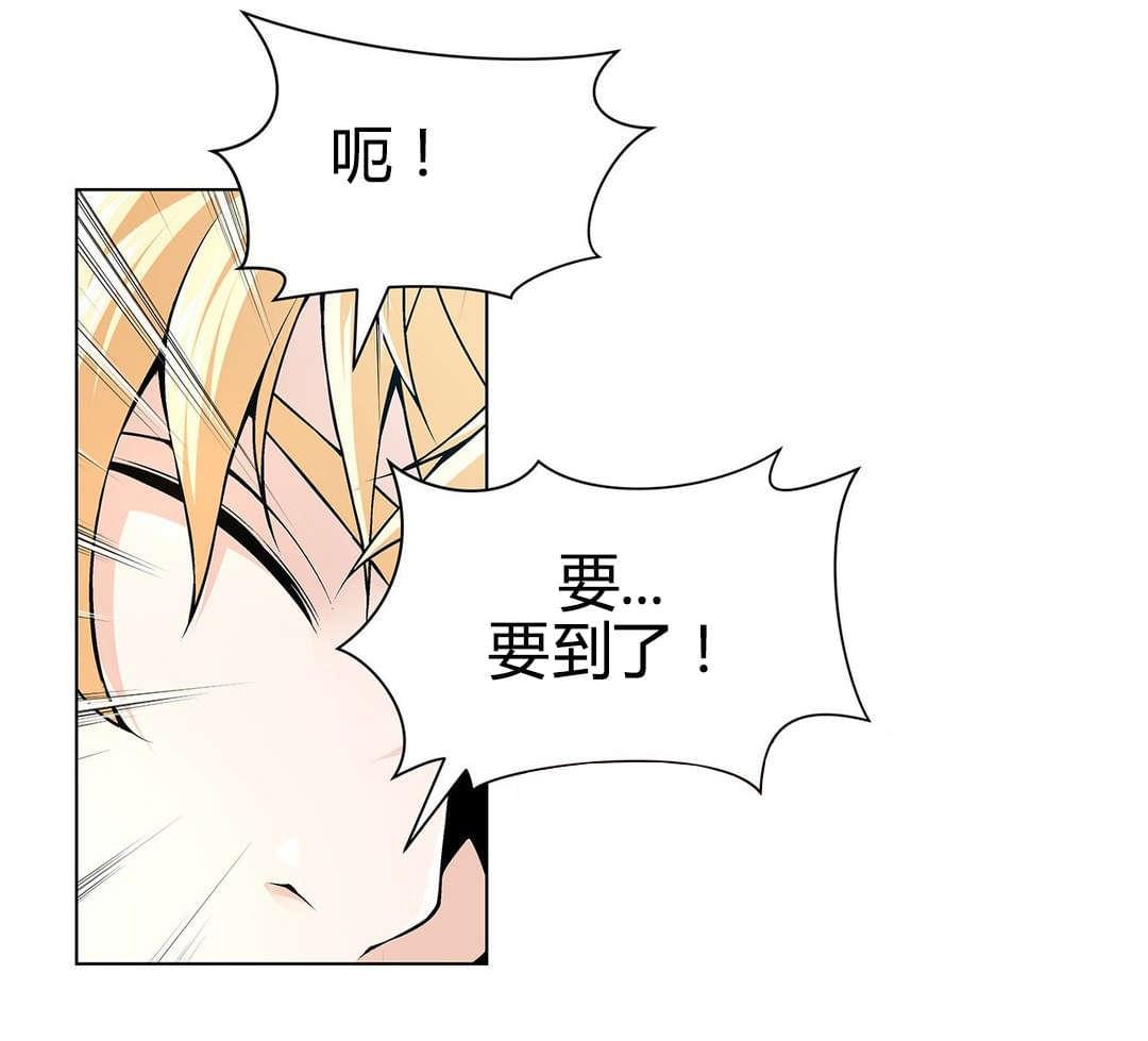 恶灵骑士漫画韩漫全集-第67话无删减无遮挡章节图片 