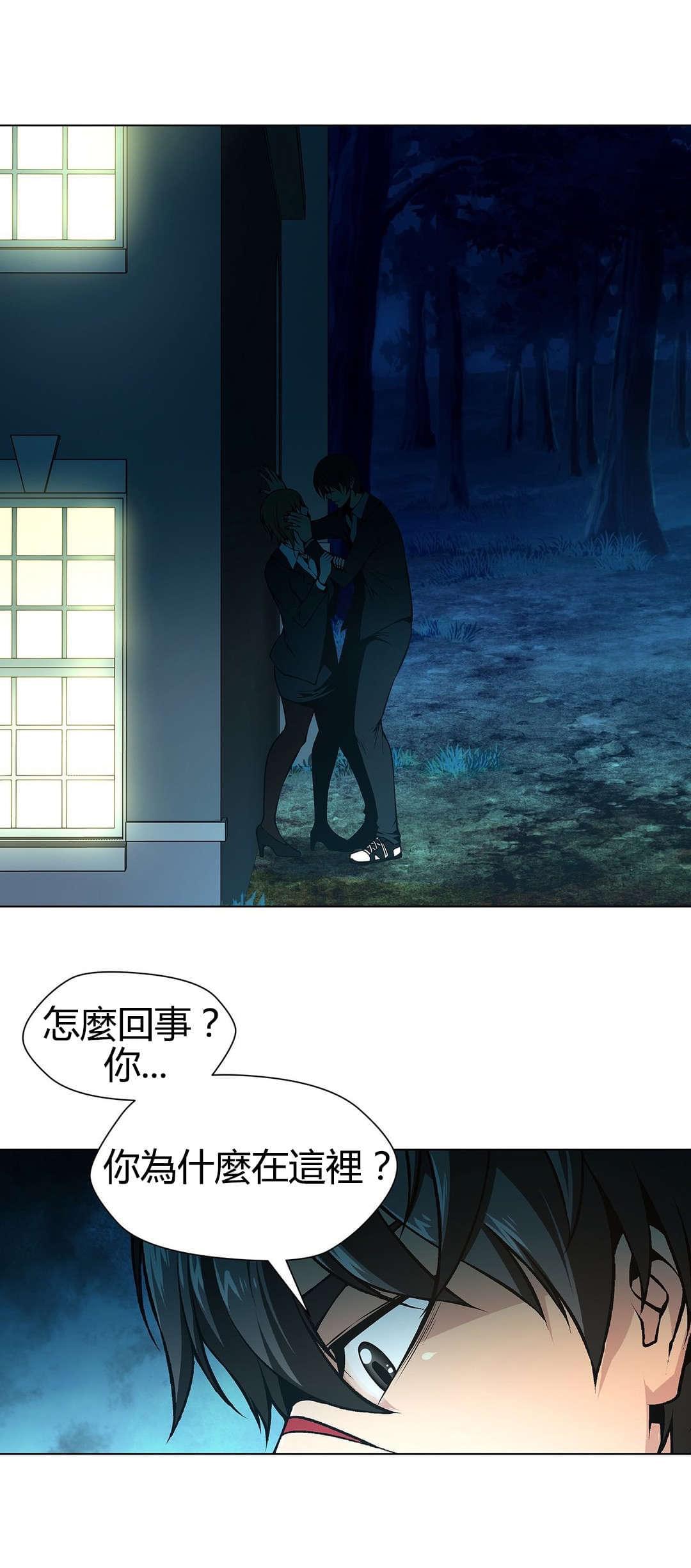 恶灵骑士漫画韩漫全集-第67话无删减无遮挡章节图片 